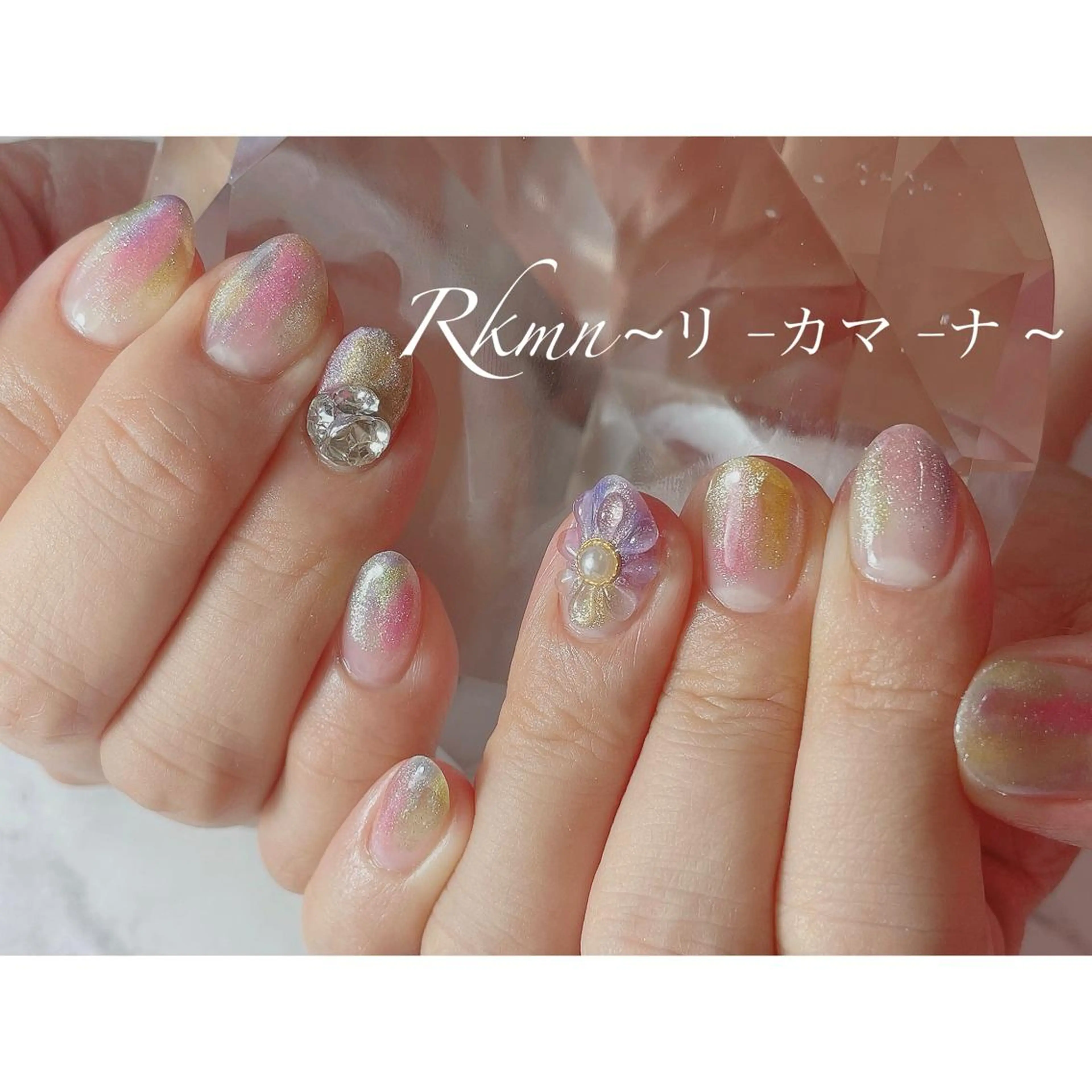 ネイル アートネイル フラワーネイル グラデーション マグネットネイル パステルネイル ハンドネイル フットネイル ハンドケア Rkmn ~リ-カマ-ナ~のネイルデザイン