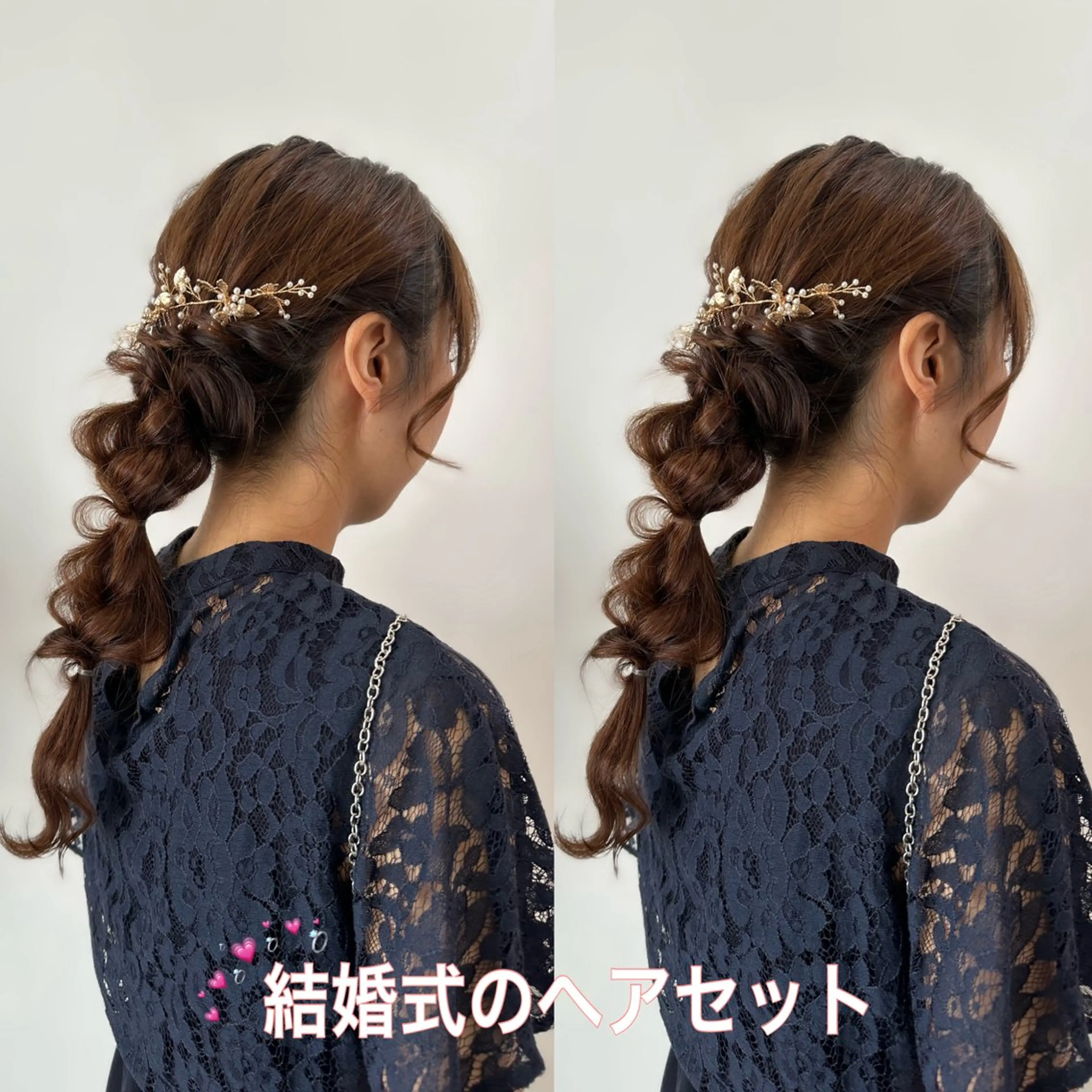 ロング ヘアアレンジ 結婚式・ブライダル ヘアセット lovis🧸ゆうあ 🧸/透明感カラーのヘアスタイル