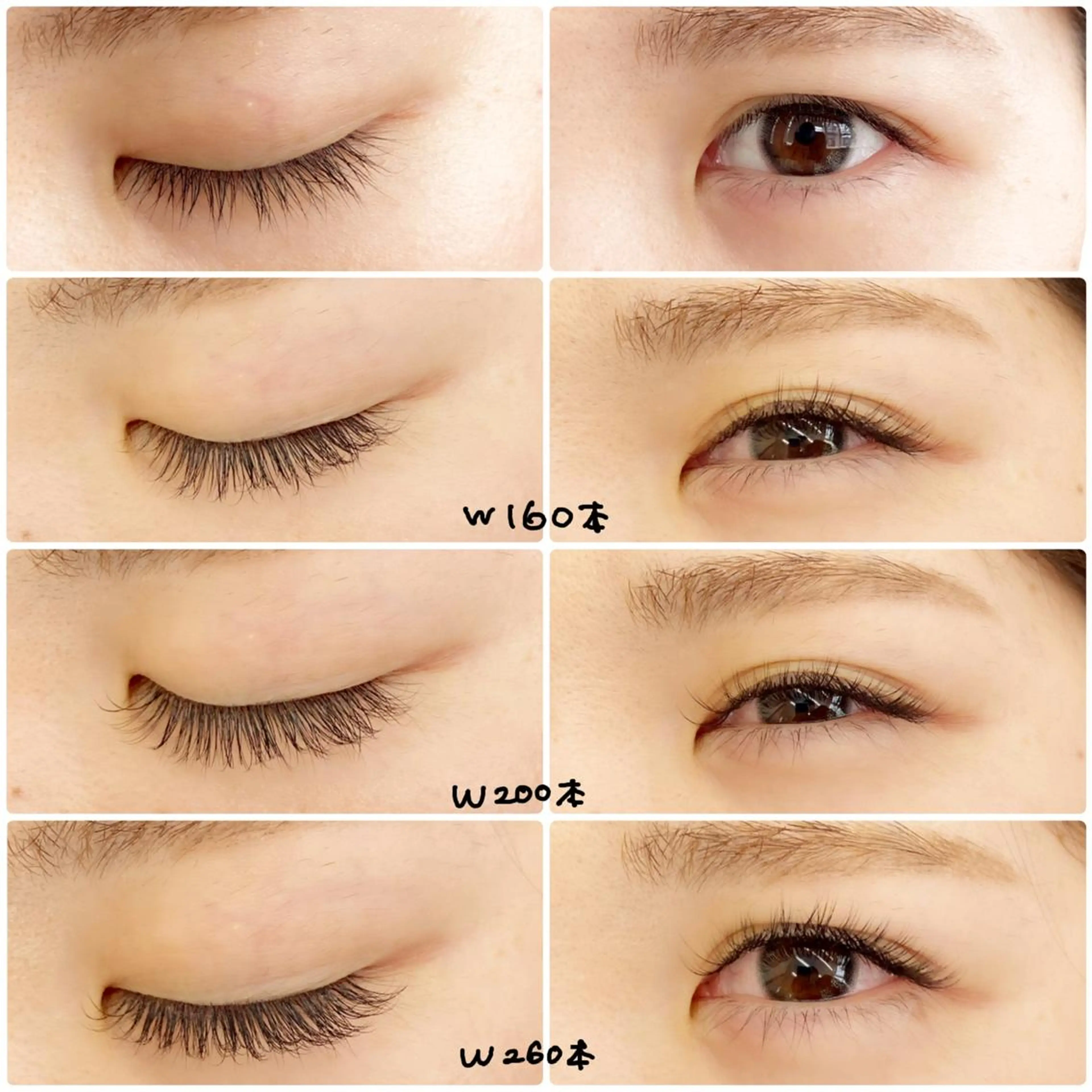 マツエク・マツパ 飯田 ゆかりのマツエク・マツパデザイン