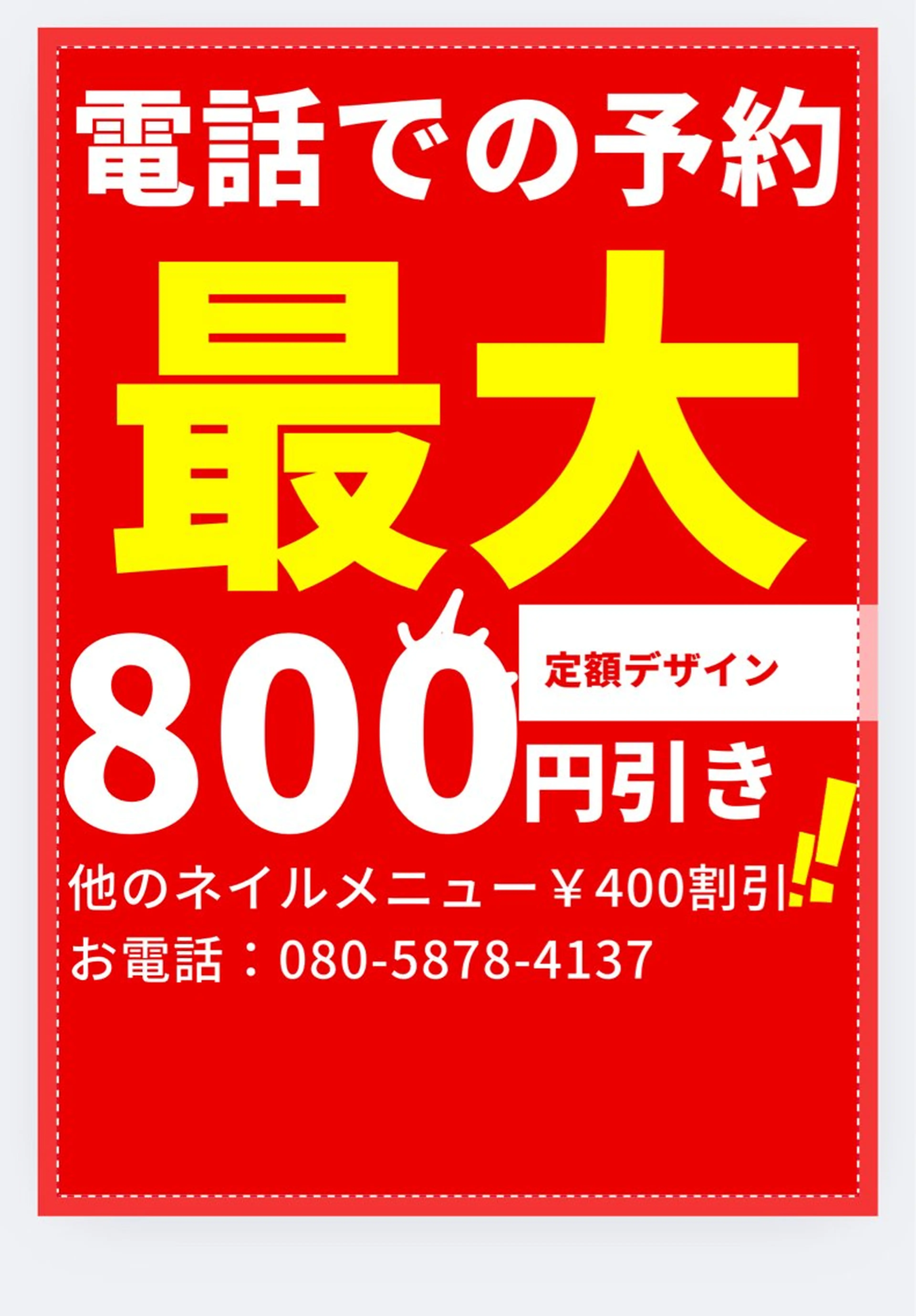 ネイル Van Nail Salonのネイルデザイン