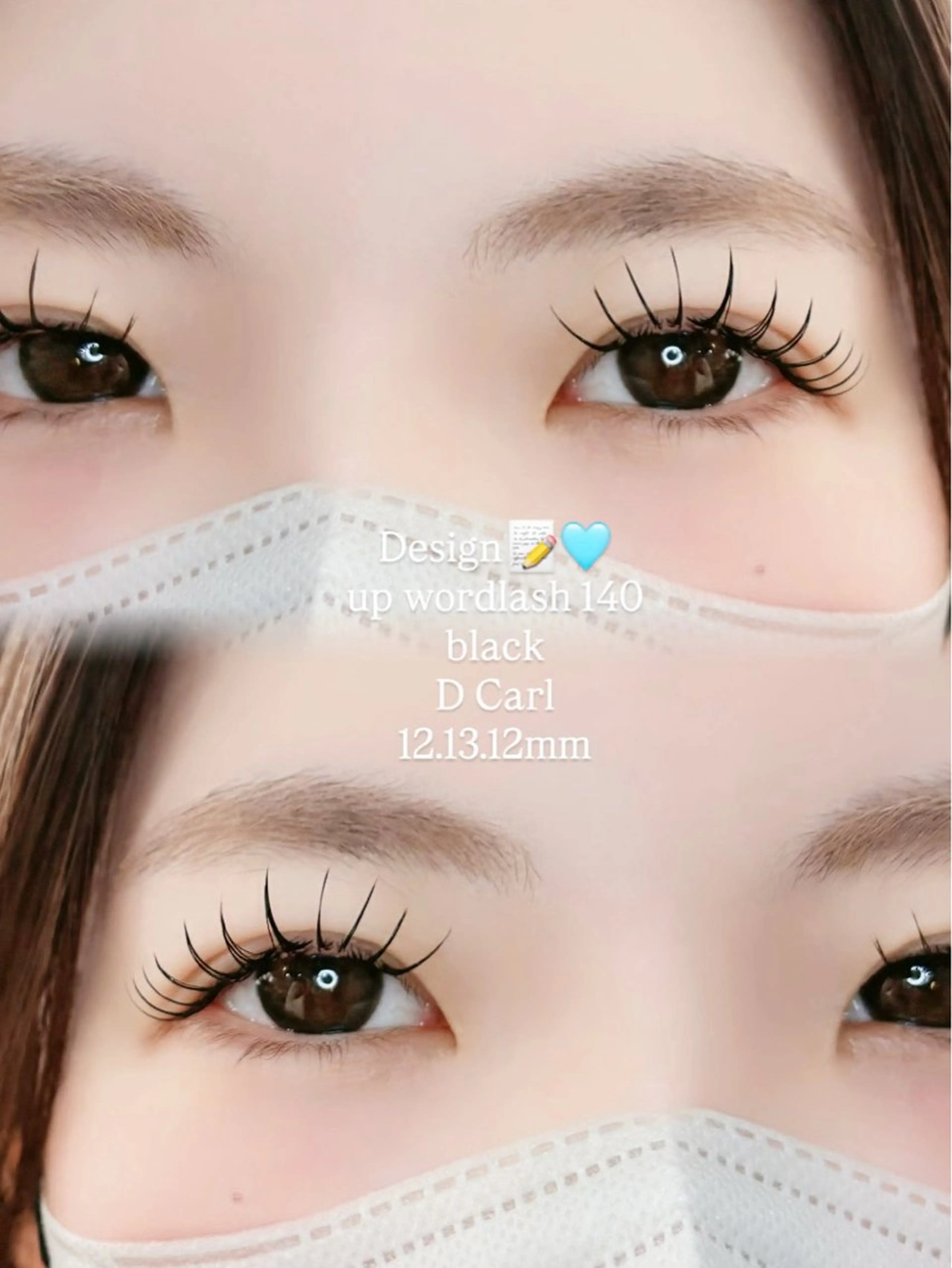 マツエク・マツパ マツエク OLIVIA EBISU店長　丹野のマツエク・マツパデザイン