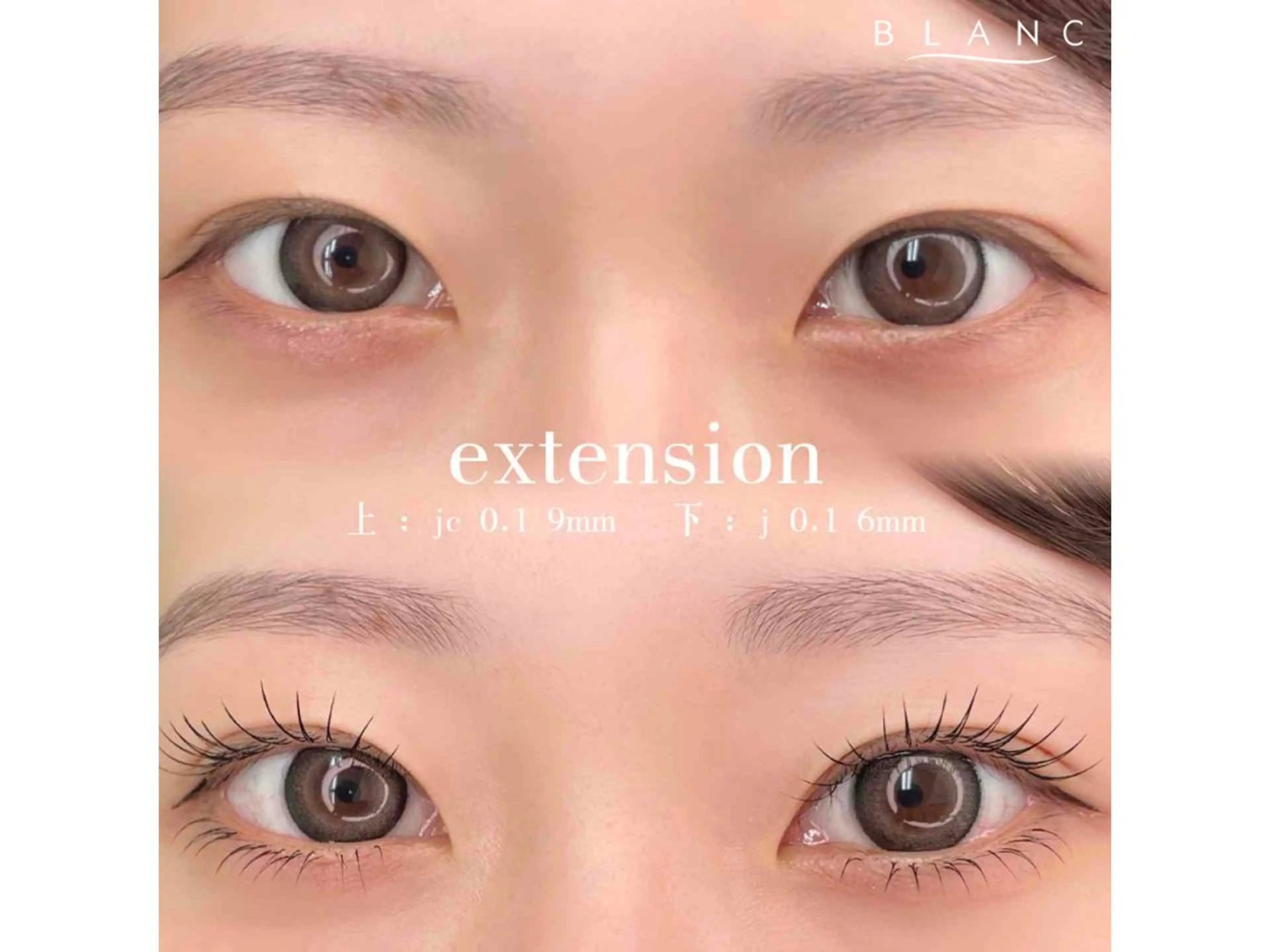 【3名限定】シングルエクステ1時間付け放題の写真