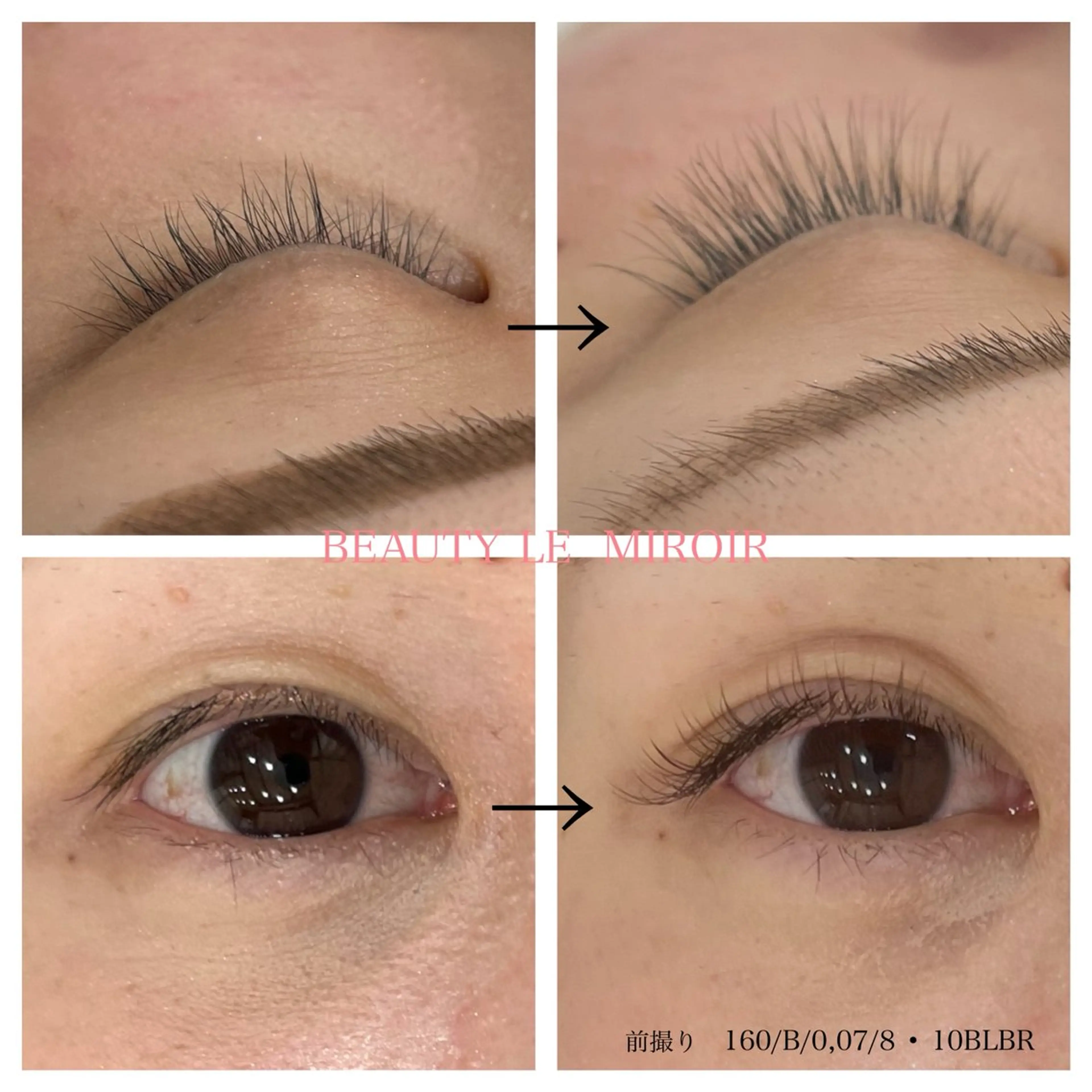 マツエク・マツパ 結婚式・ブライダル ビューティー ミロワールのエステ・リラクイメージ