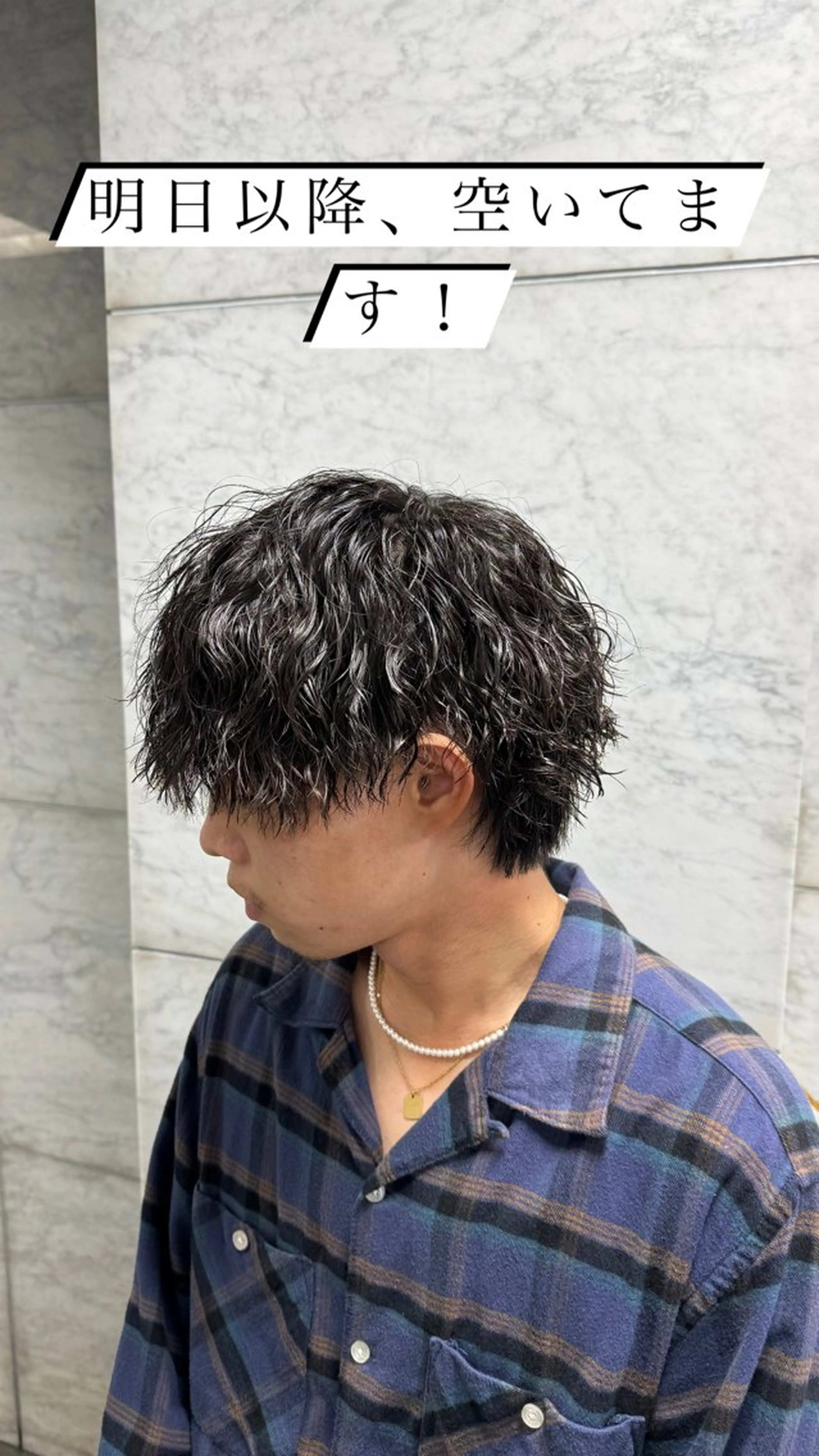 パーマ メンズ カット パーマ パーマ／京都駅 ／メンズ/藤井　翔のヘアスタイル