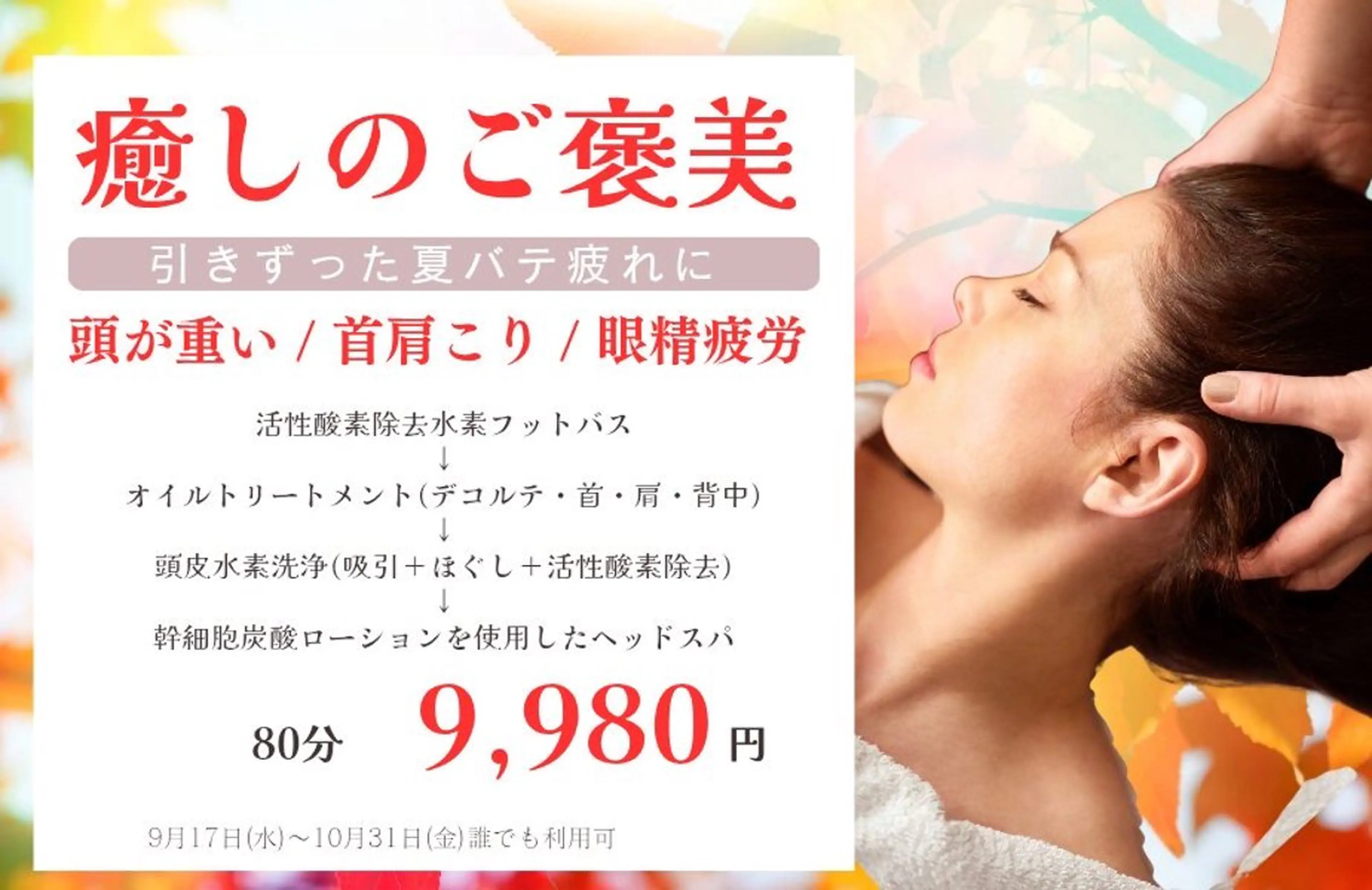 Chio-RE所属・Wax/絹肌艶肌🌼 坂結加のエステ・リラクイメージ