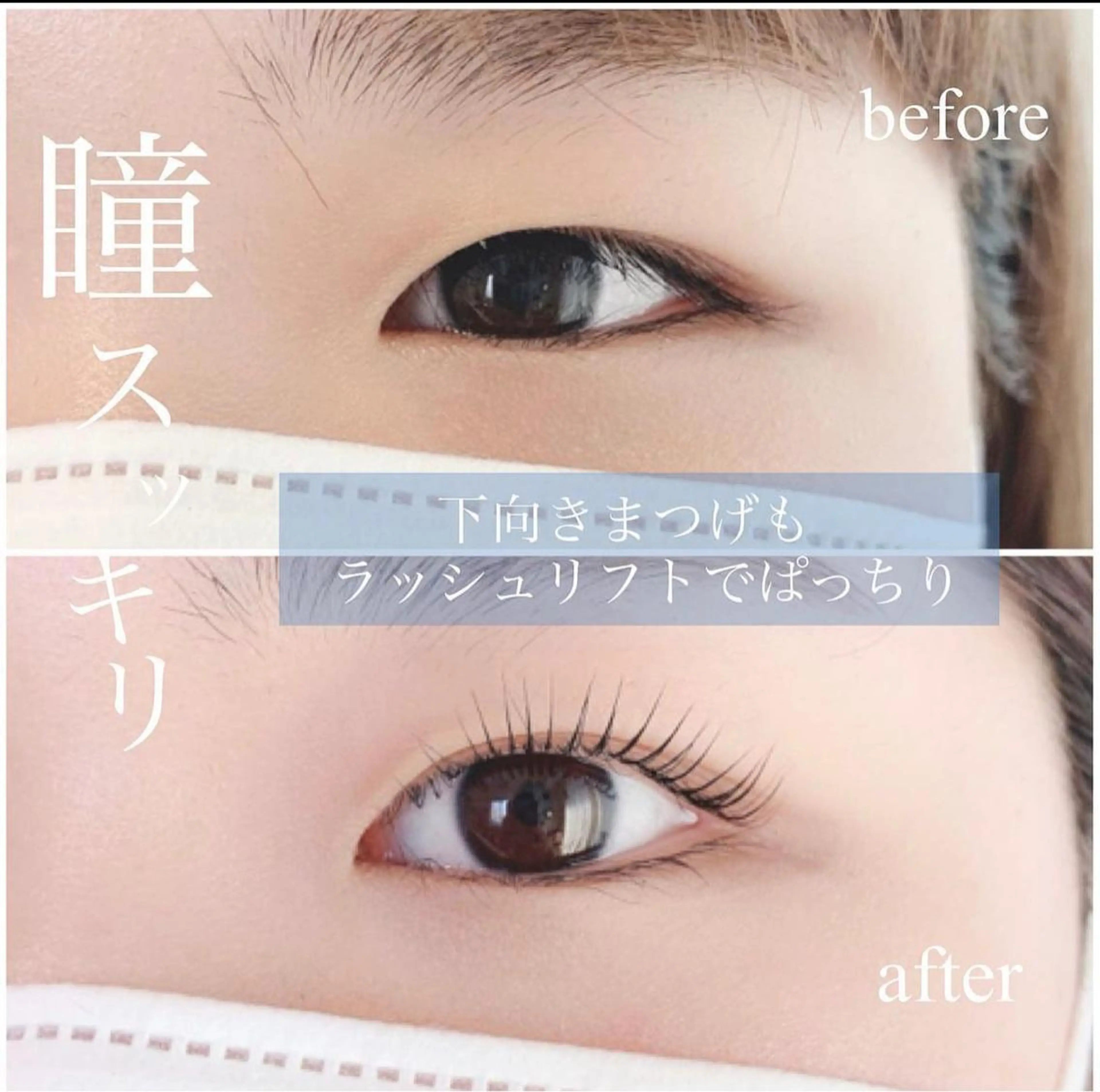 マツエク・マツパ マツパ Lokahi所属・Lokahi yumiのマツエク・マツパデザイン