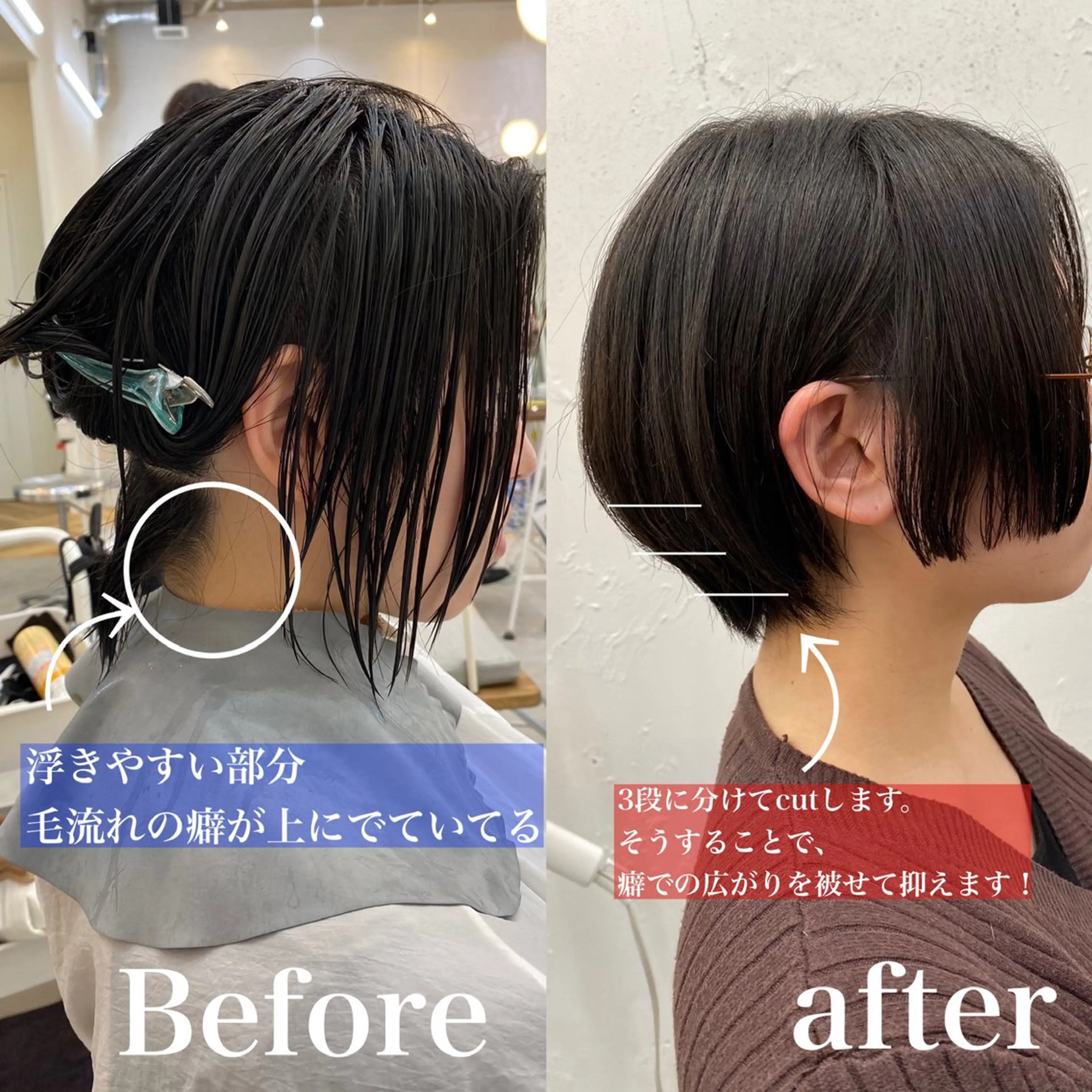 ショート レイヤーカット ショートヘア 小顔カット ROMMY. ロミーのヘアスタイル