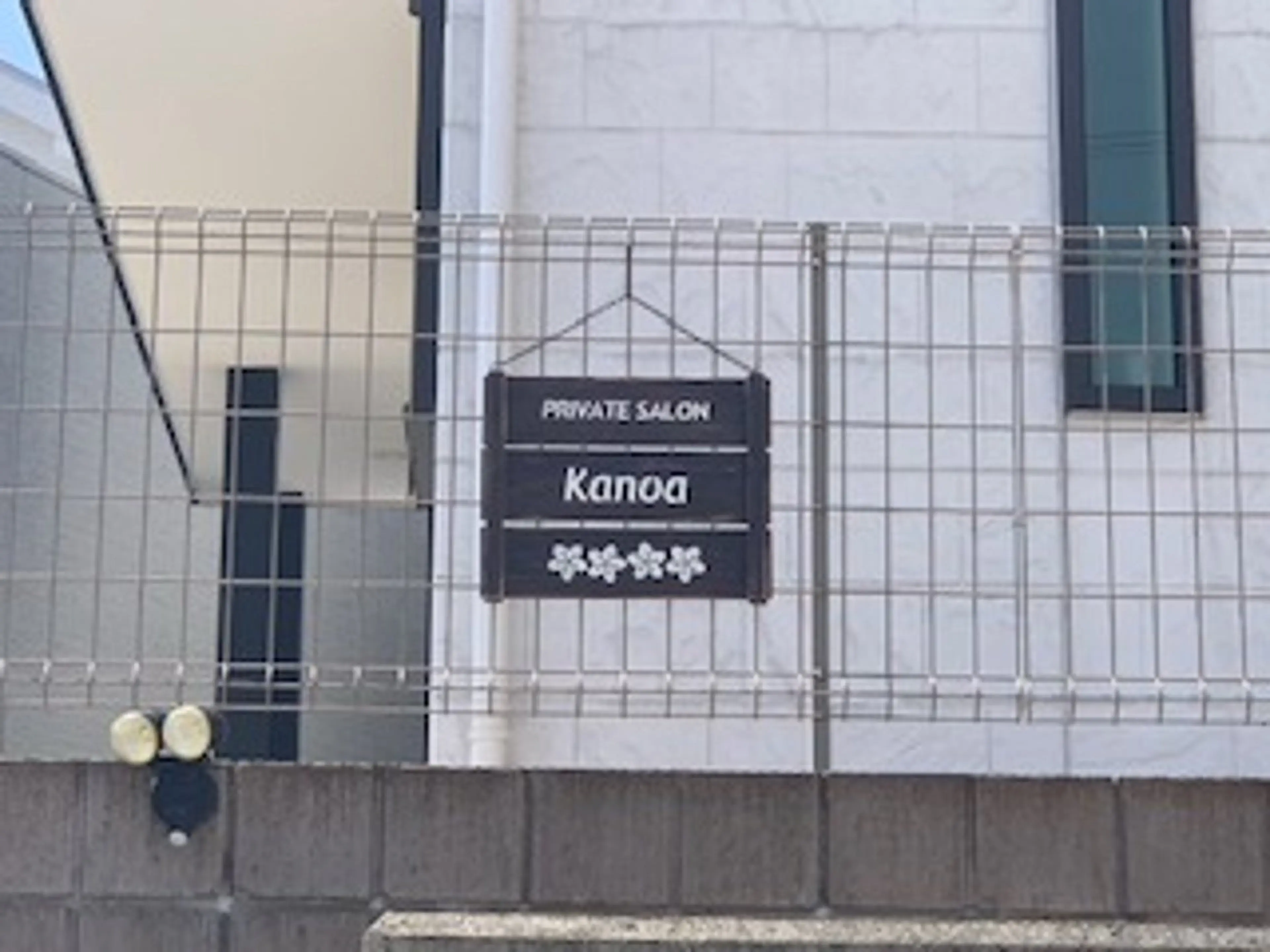 サロン kanoaのエステ・リラクイメージ