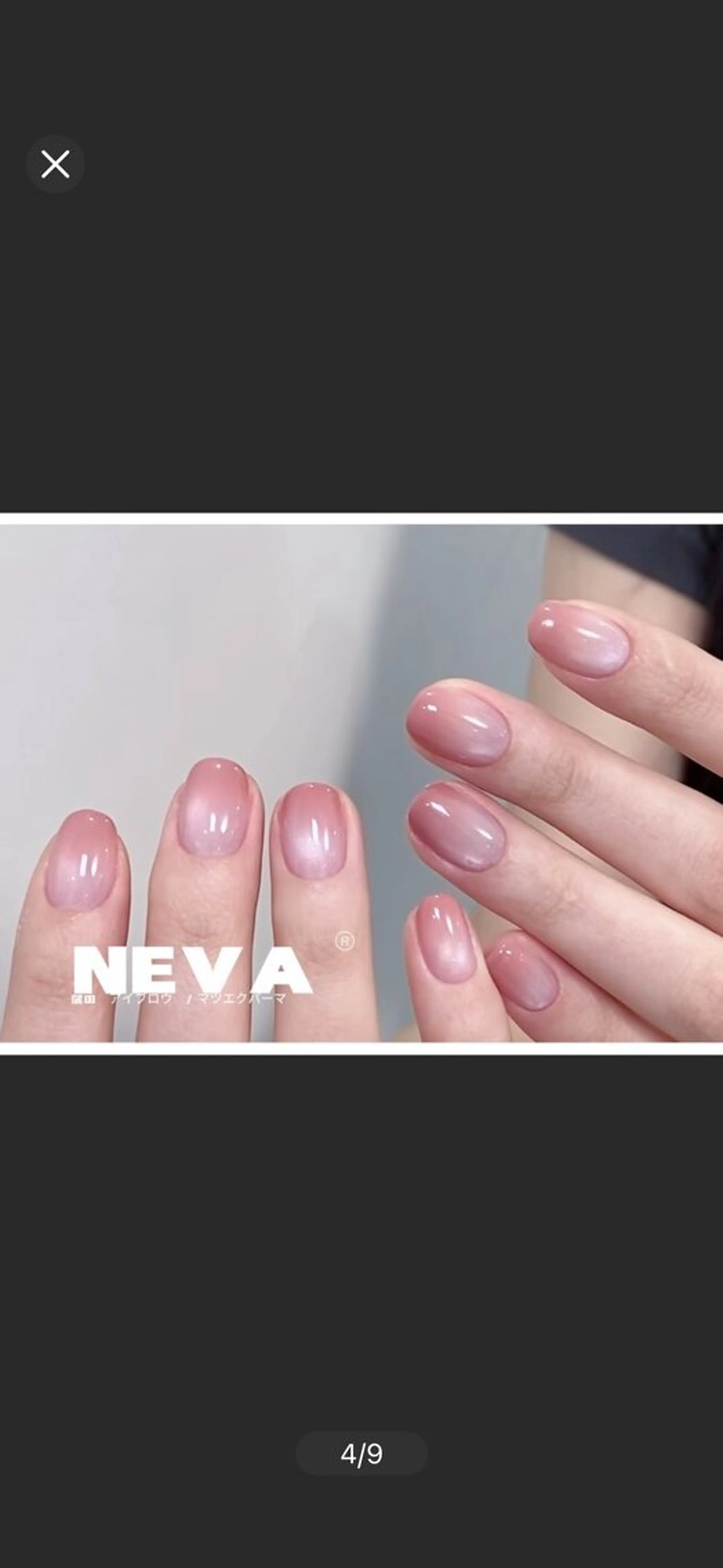 ネイル 武村 福美のマツエク・マツパデザイン