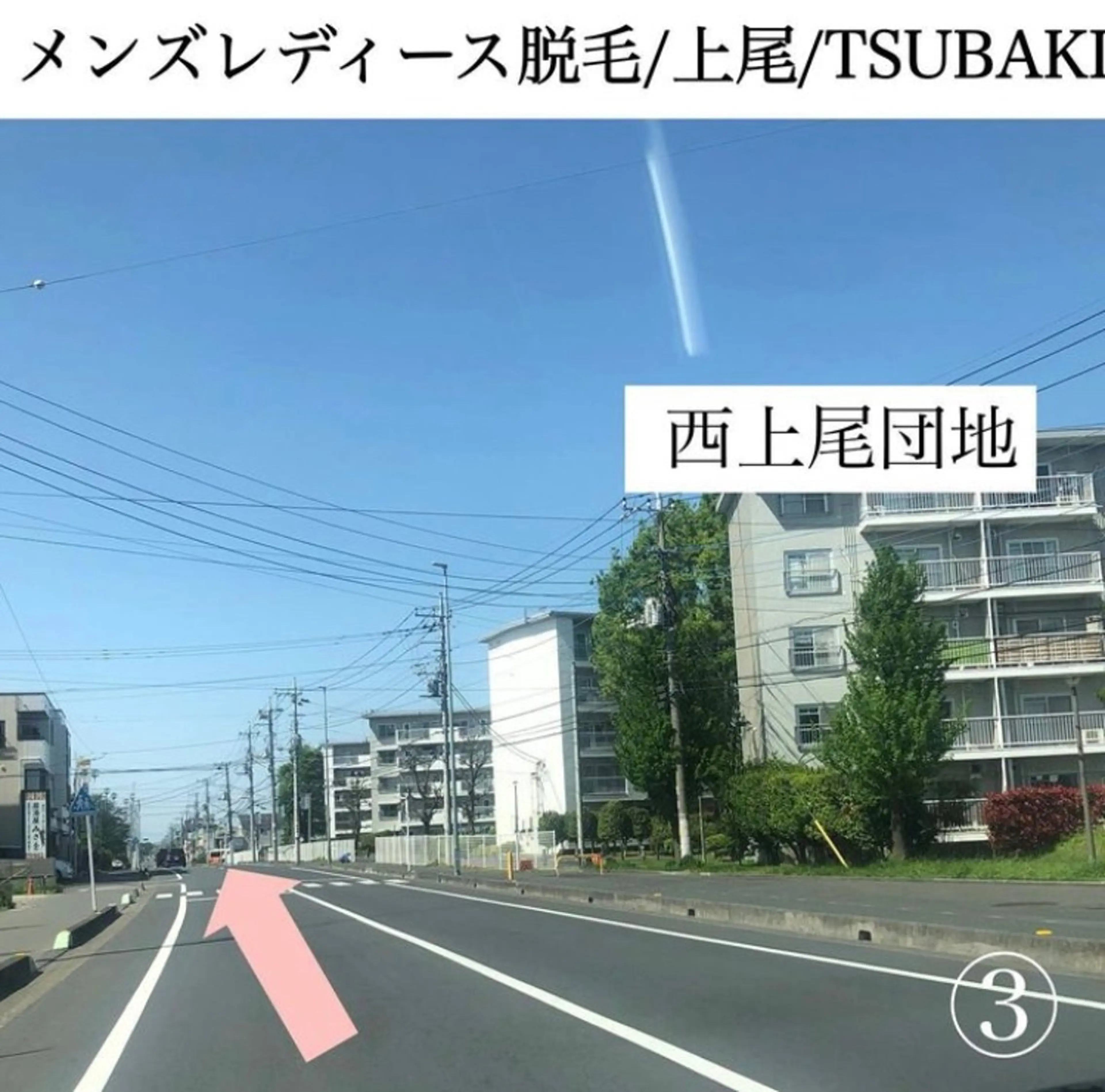 TSUBAKI上尾店 松下のエステ・リラクイメージ