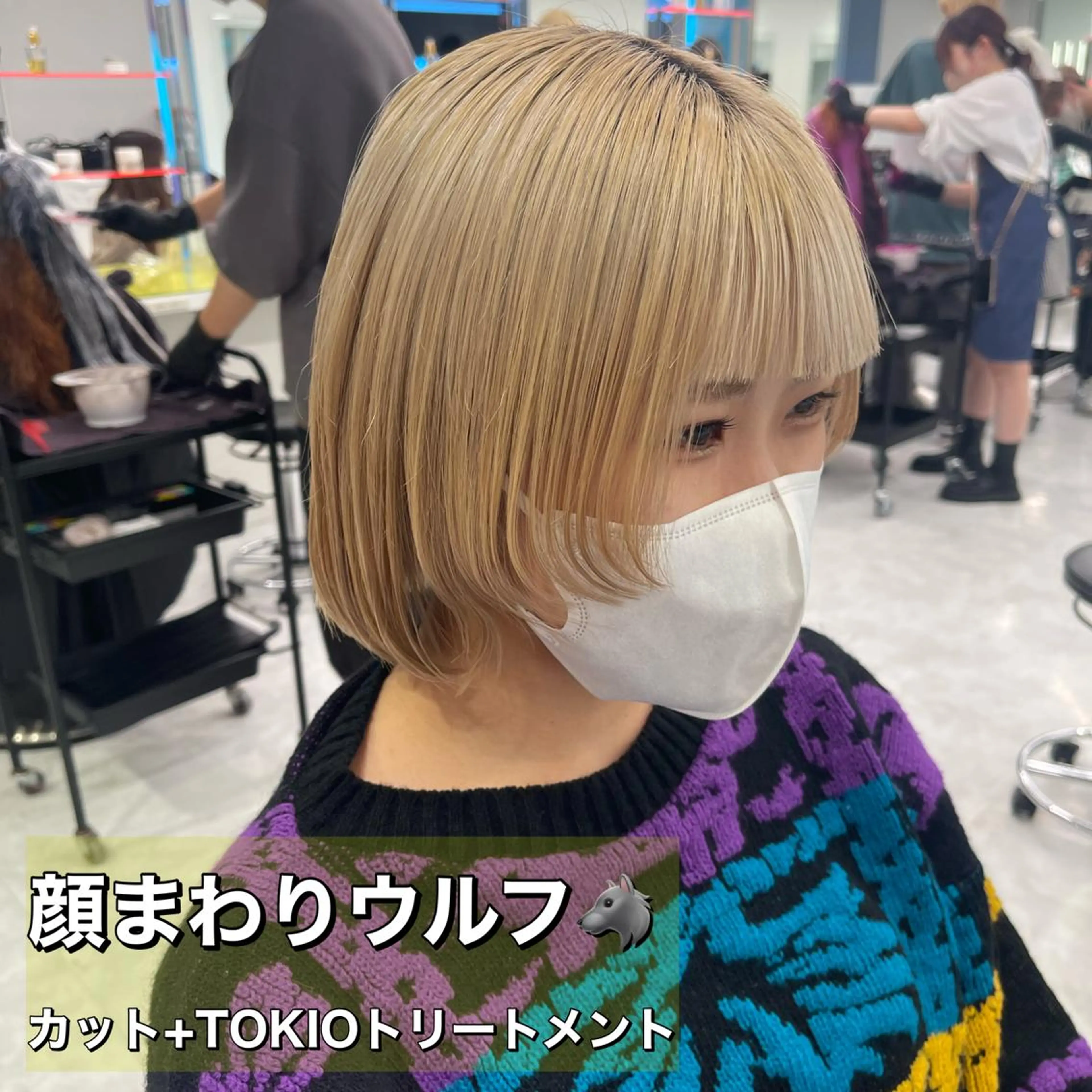 ミディアム silly所属・レイヤーカットモデル 募集中　ukaのヘアスタイル