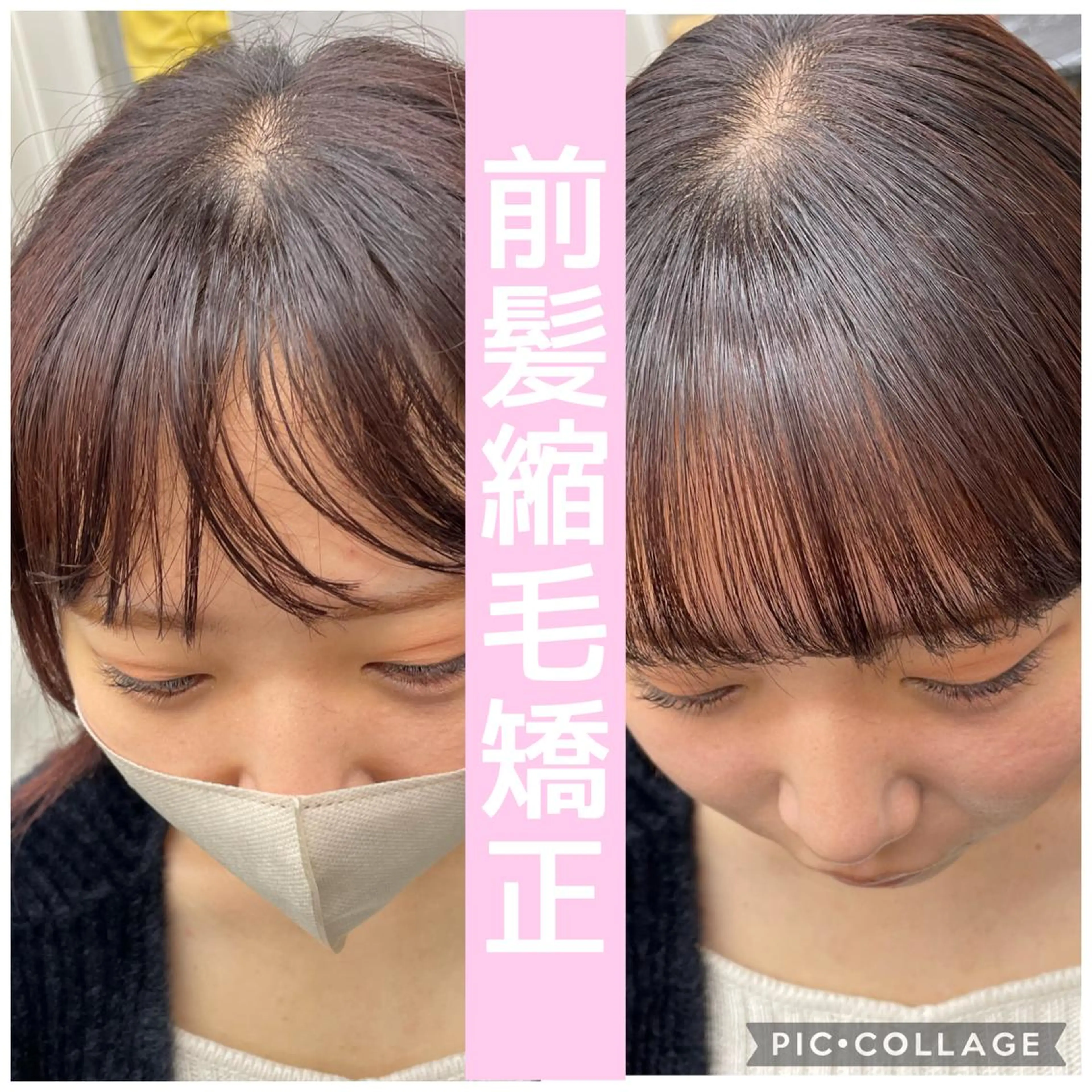 ロング 顔周りカット 縮毛矯正 縮毛矯正 トリートメント すぐ巻ける縮毛矯正 🍀勝倉　麗のヘアスタイル