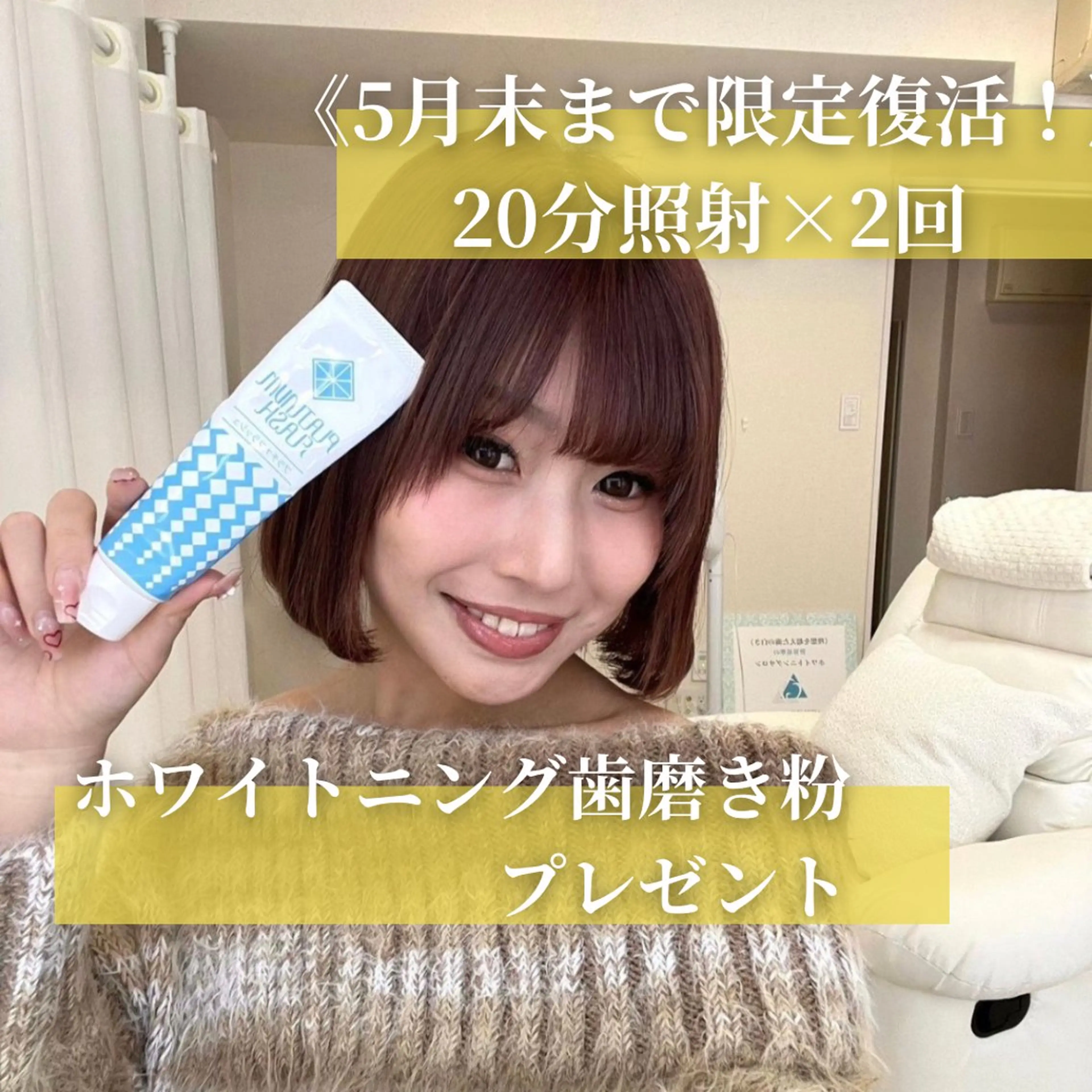 PLATINUM Beauty 川崎店のエステ・リラクイメージ