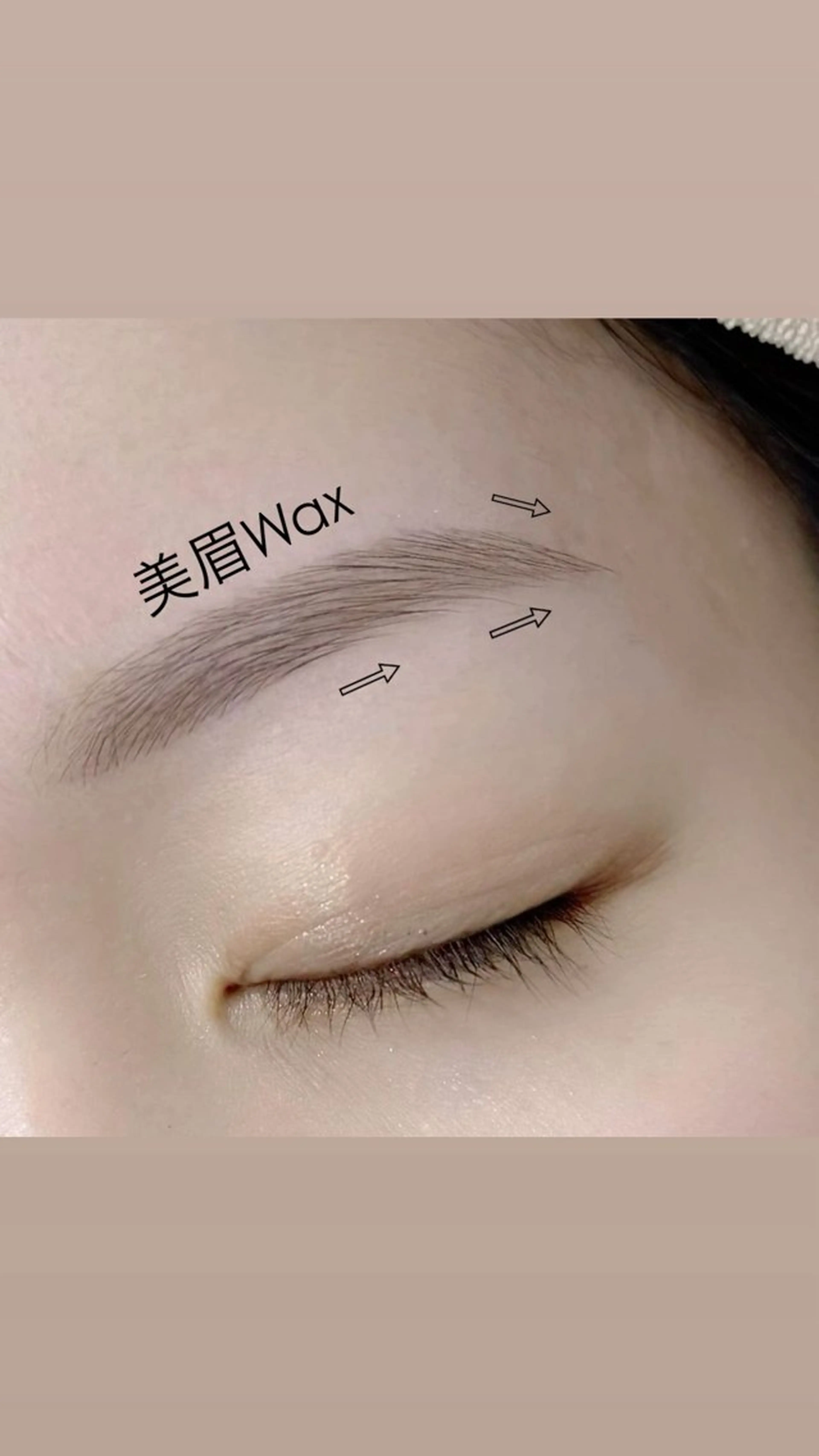 【ミニモ限定価格🉐】✨美眉ワックス✨メンズ/レディース大歓迎◎の写真