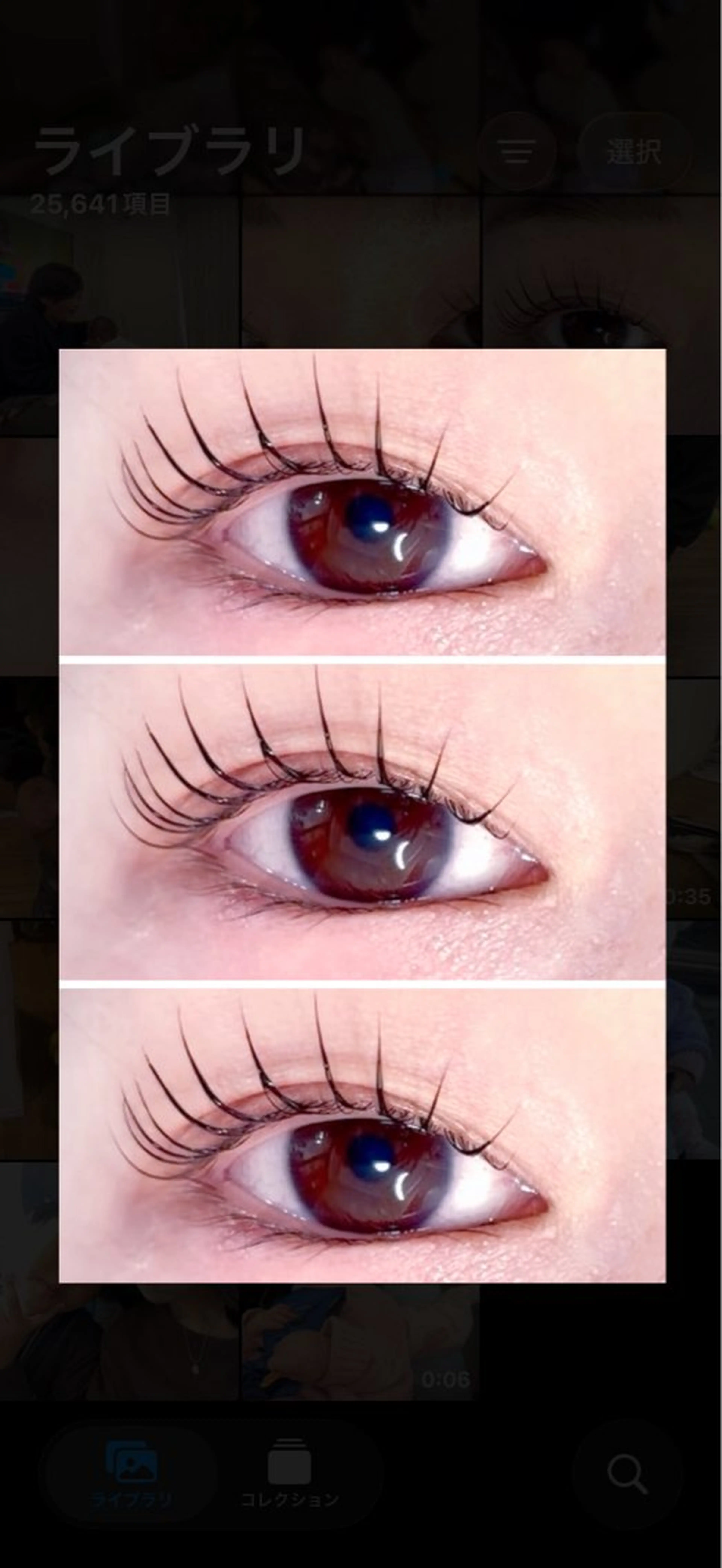 マツエク・マツパ パリジェンヌラッシュリフト マツパ Lash Lift ＷAＶＥ所属・Lash Lift WAVE🩵の眉毛・アイブロウイメージ