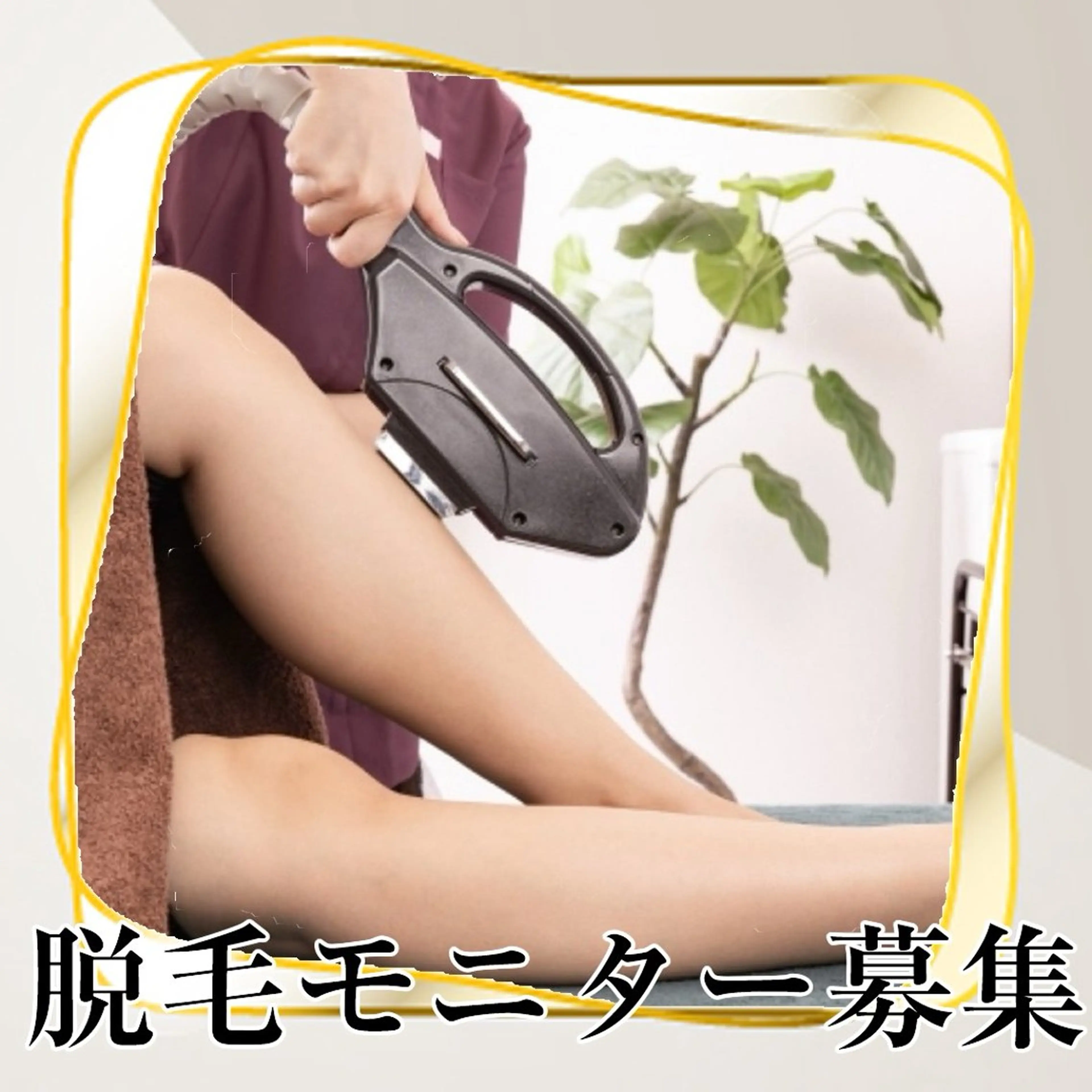 メンズ Salon de Beのエステ・リラクイメージ