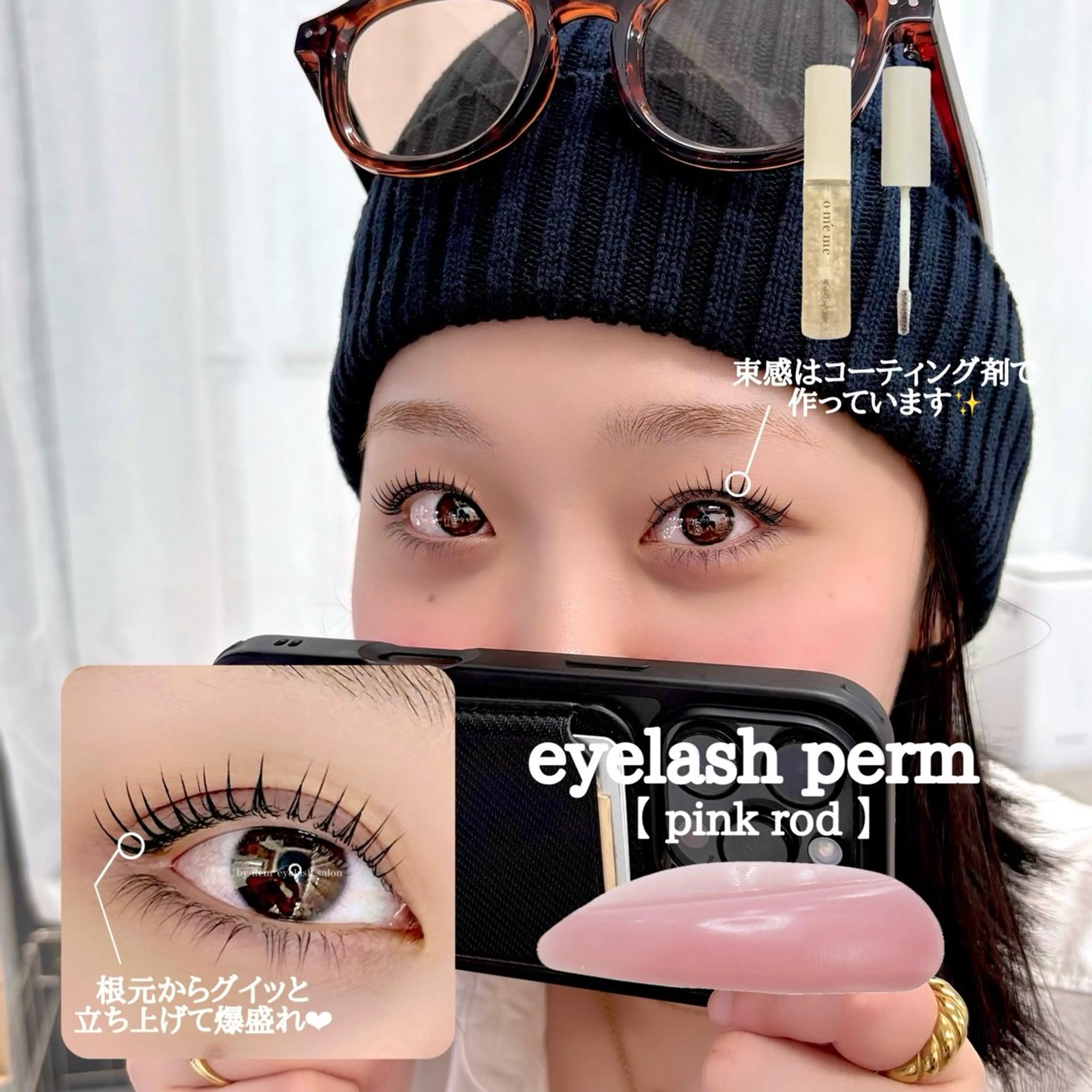 マツエク・マツパ byfleur nozomiのマツエク・マツパデザイン