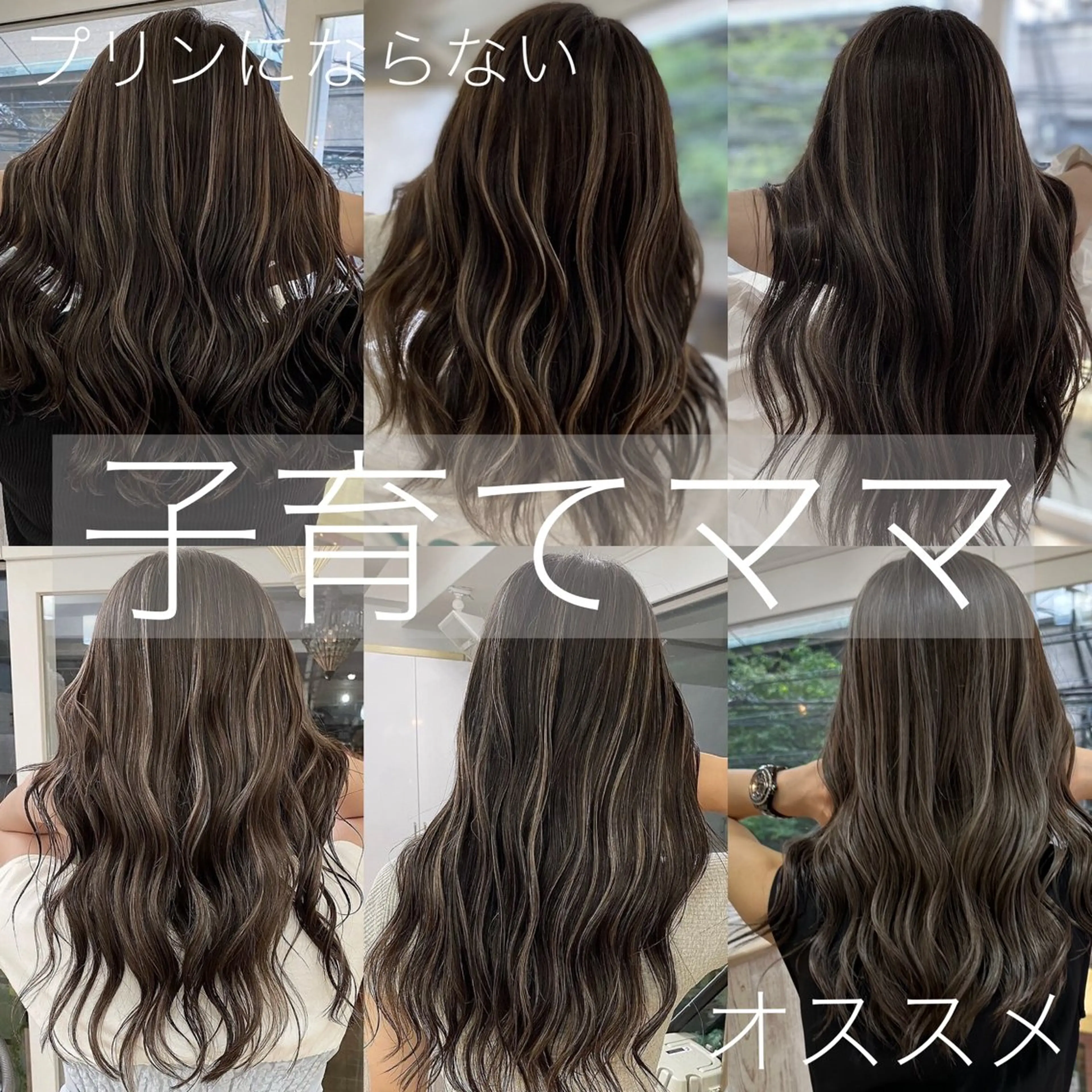 セミロング カラー ヘアアレンジ 久米 治仁のヘアスタイル