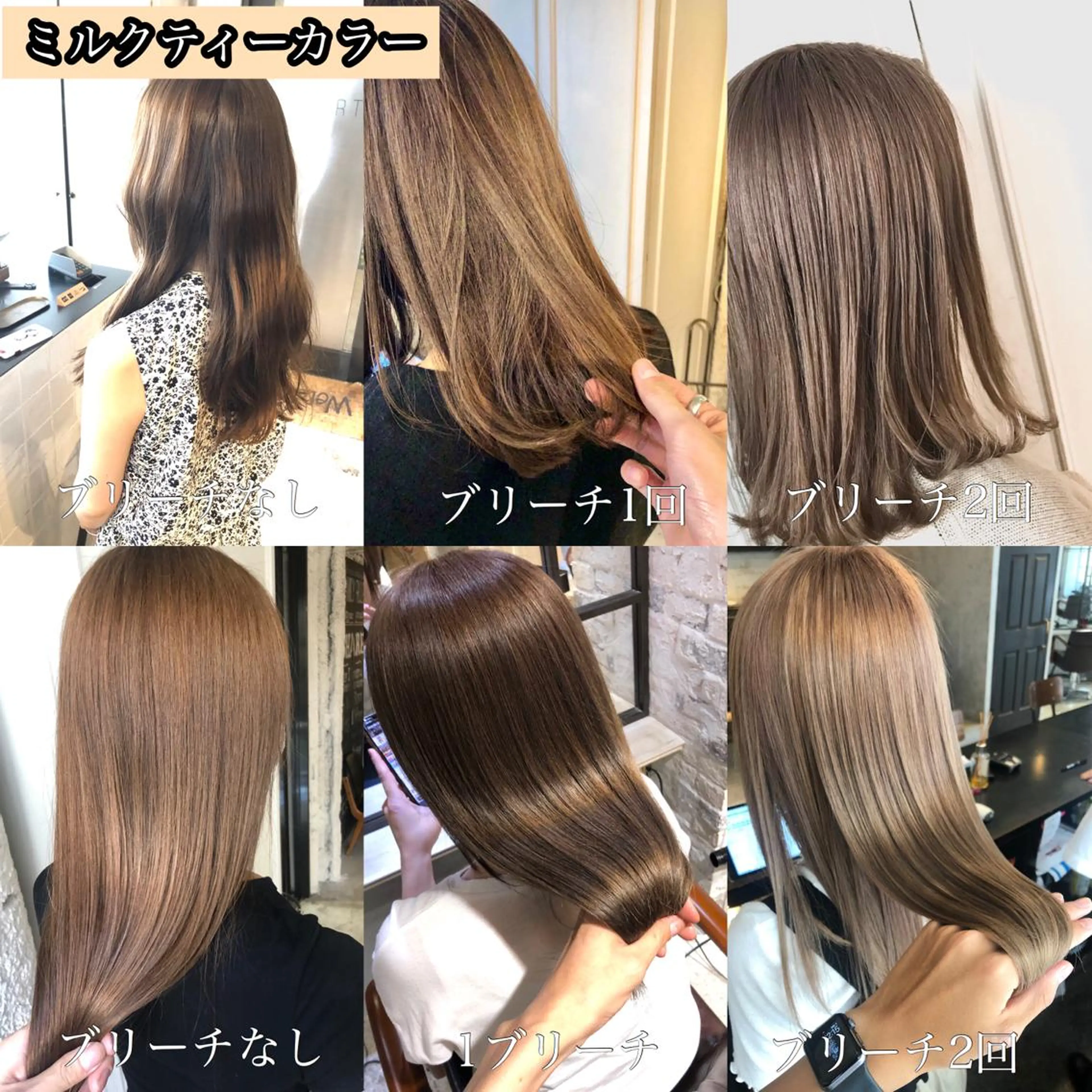 ロング シンカ 表参道のヘアスタイル