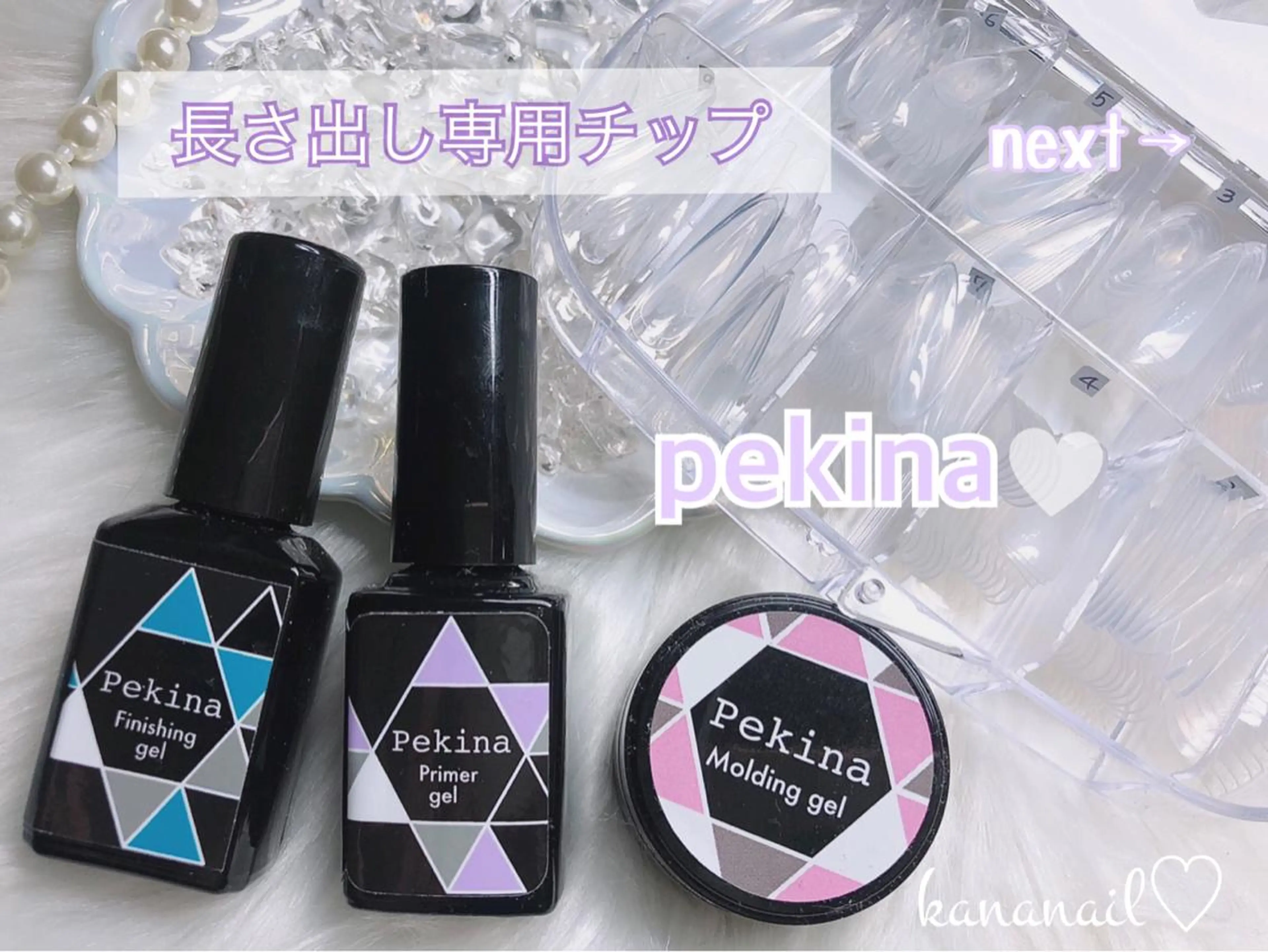 ネイル 長さ出し ジェルネイル スカルプネイル ネイルチップ kananail ♡のネイルデザイン