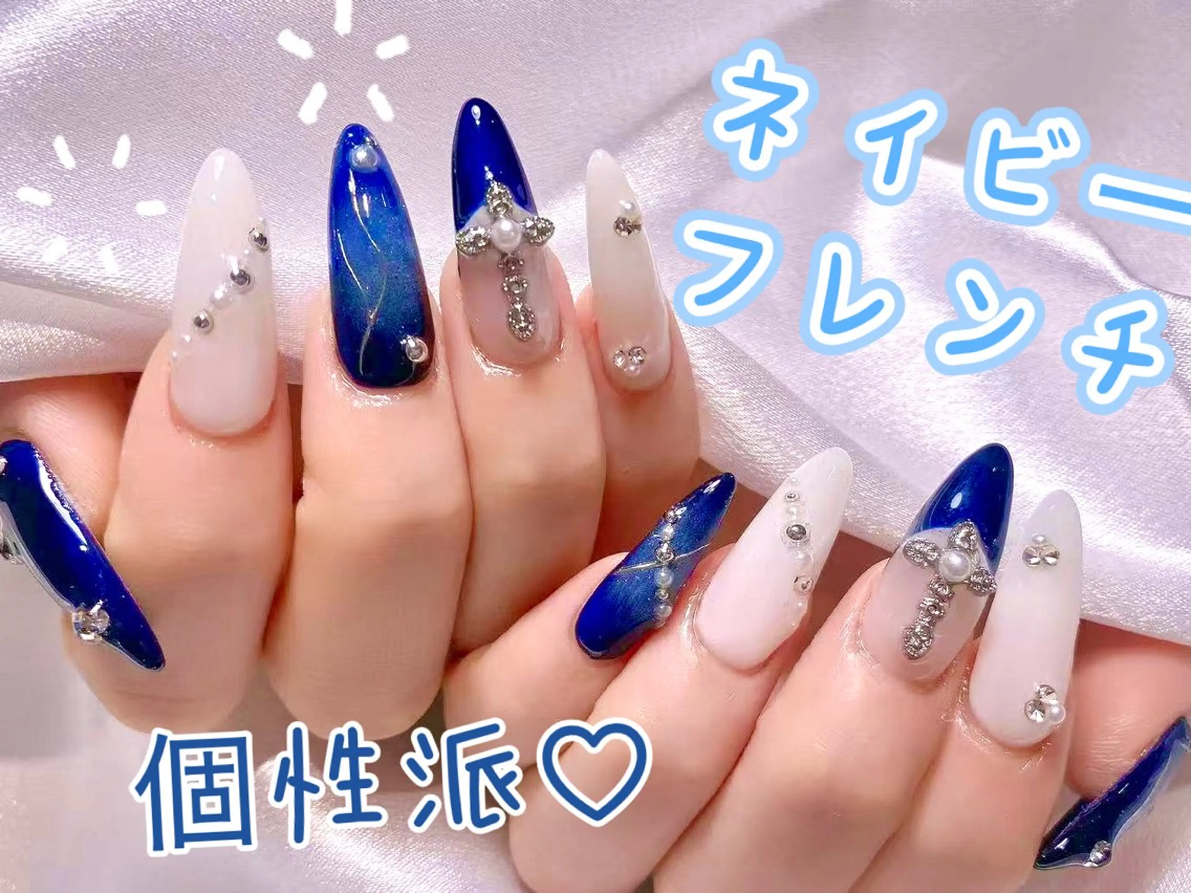 ネイル チークネイル フレンチネイル ジェルネイル ハート ホログラムネイル ハンドネイル 美爪パラジェル導入店 Sunnilyのネイルデザイン