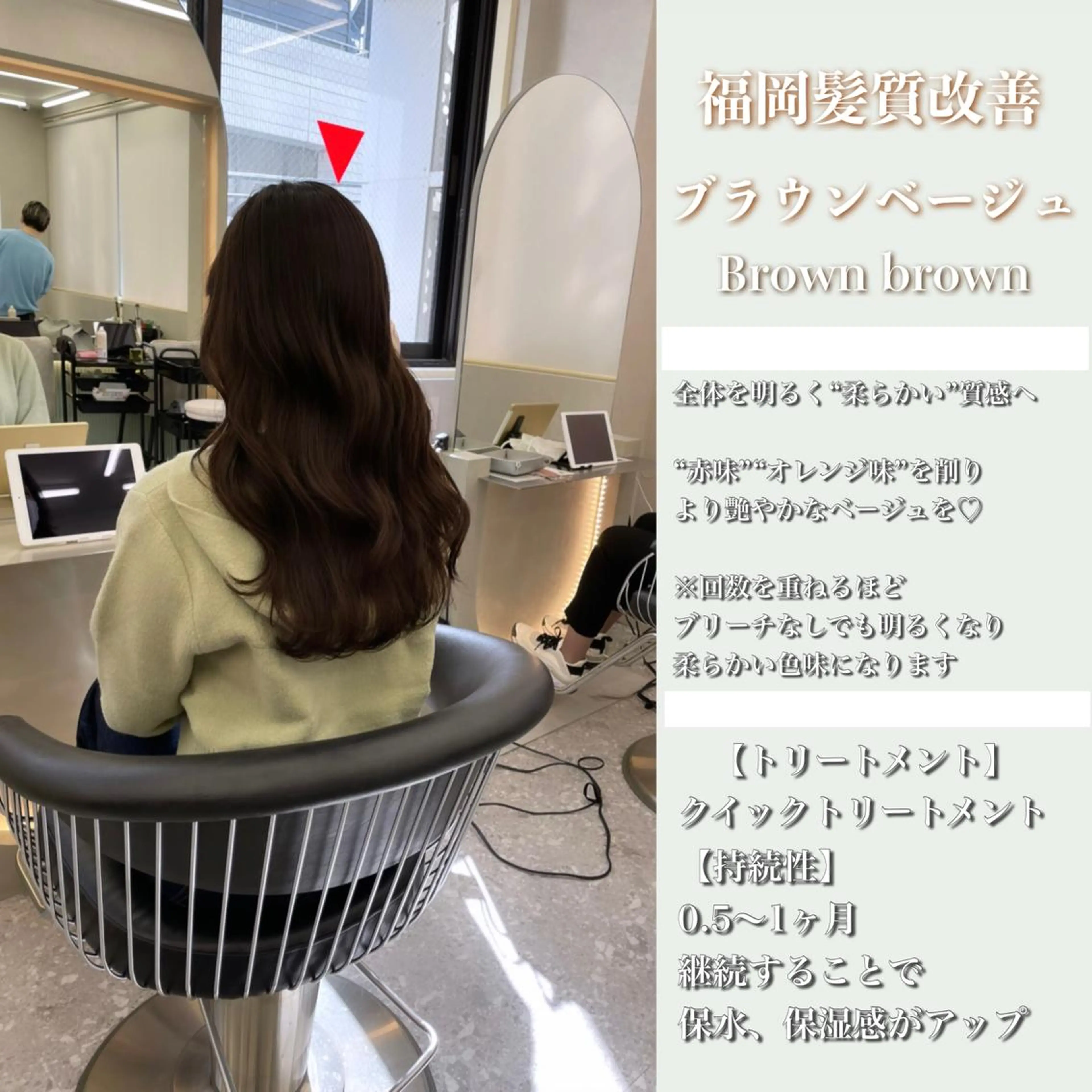 セミロング カラー 《髪質改善✖️オリー ブ🧸》小嶋拓也のヘアスタイル