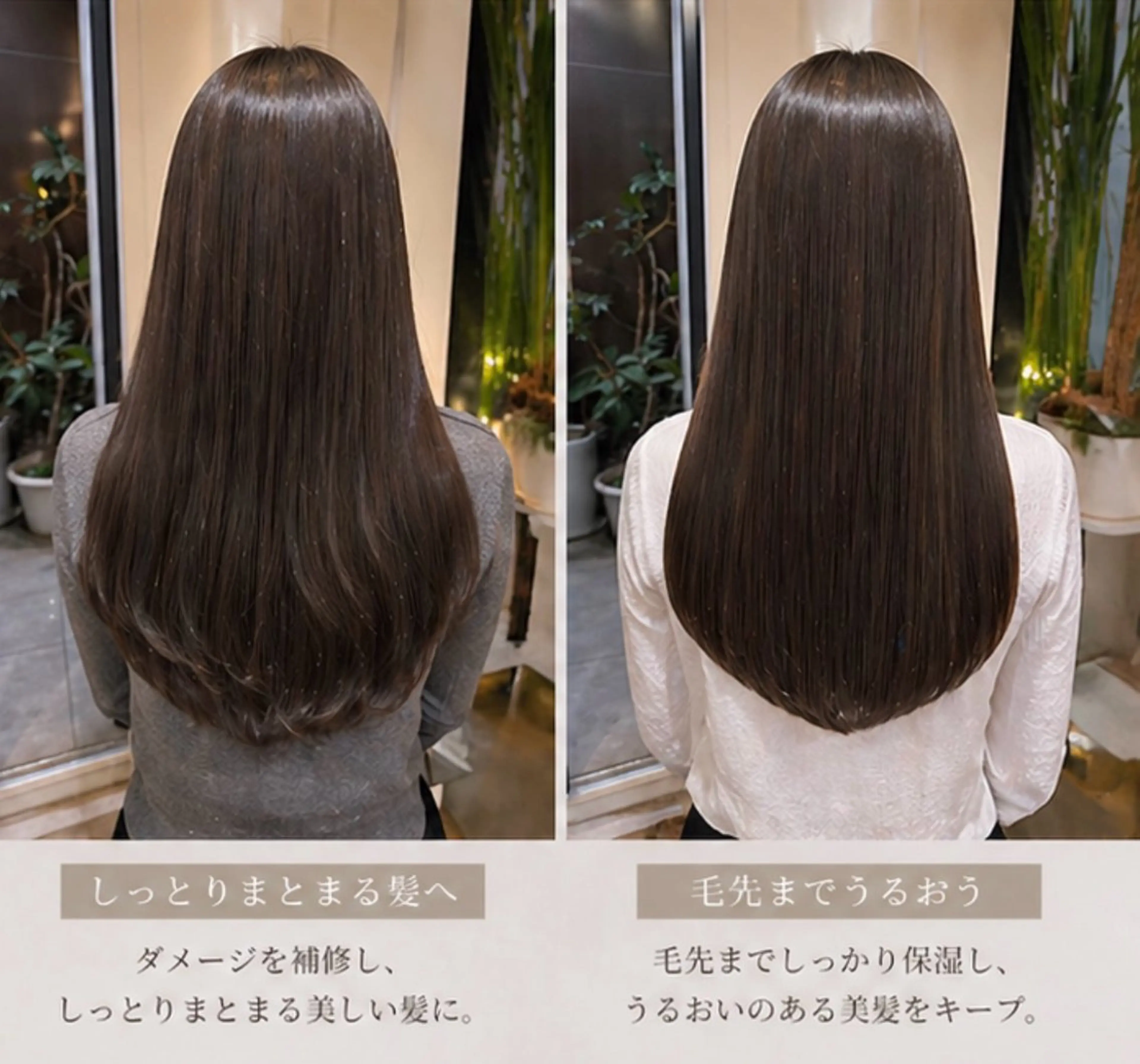 ロング トリートメントモデル 募集中／Runa⚡︎のヘアスタイル