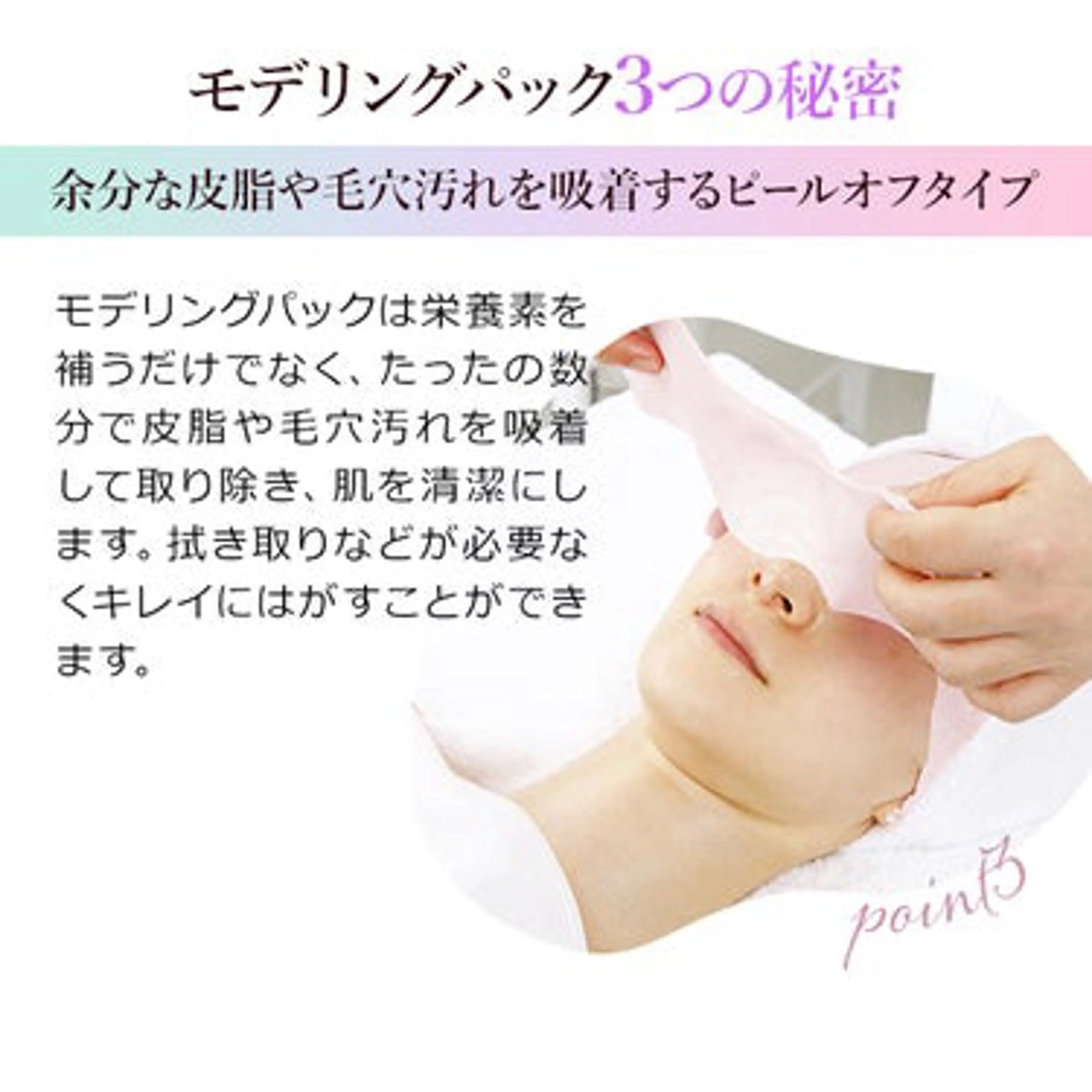 エステ 肌管理ピーリング脱毛 よもぎ/日暮里Ⓜ︎のエステ・リラクイメージ