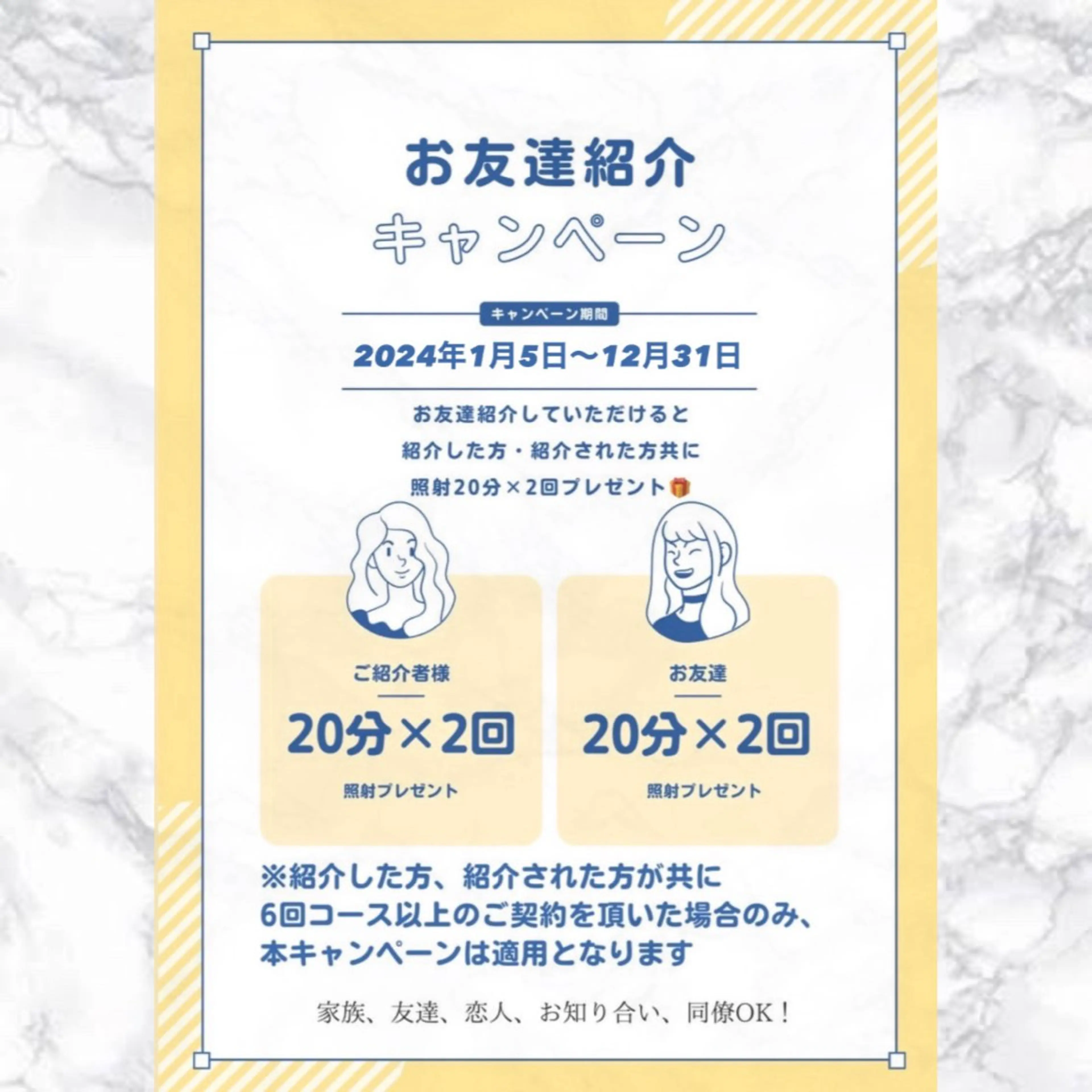 ホワイトニング ショップ津店のその他イメージ