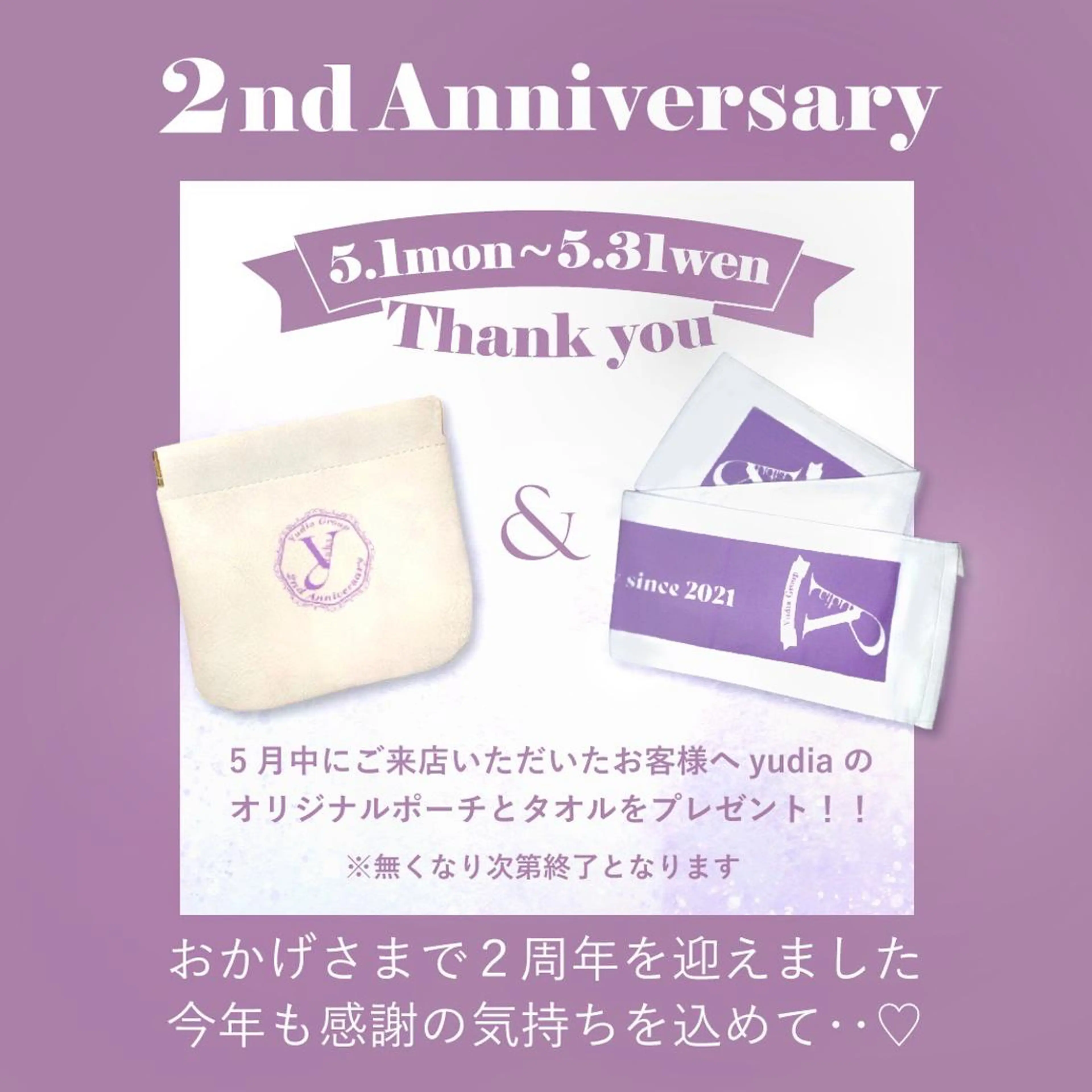 ネイル Yudia 🫧Kyokaのネイルデザイン