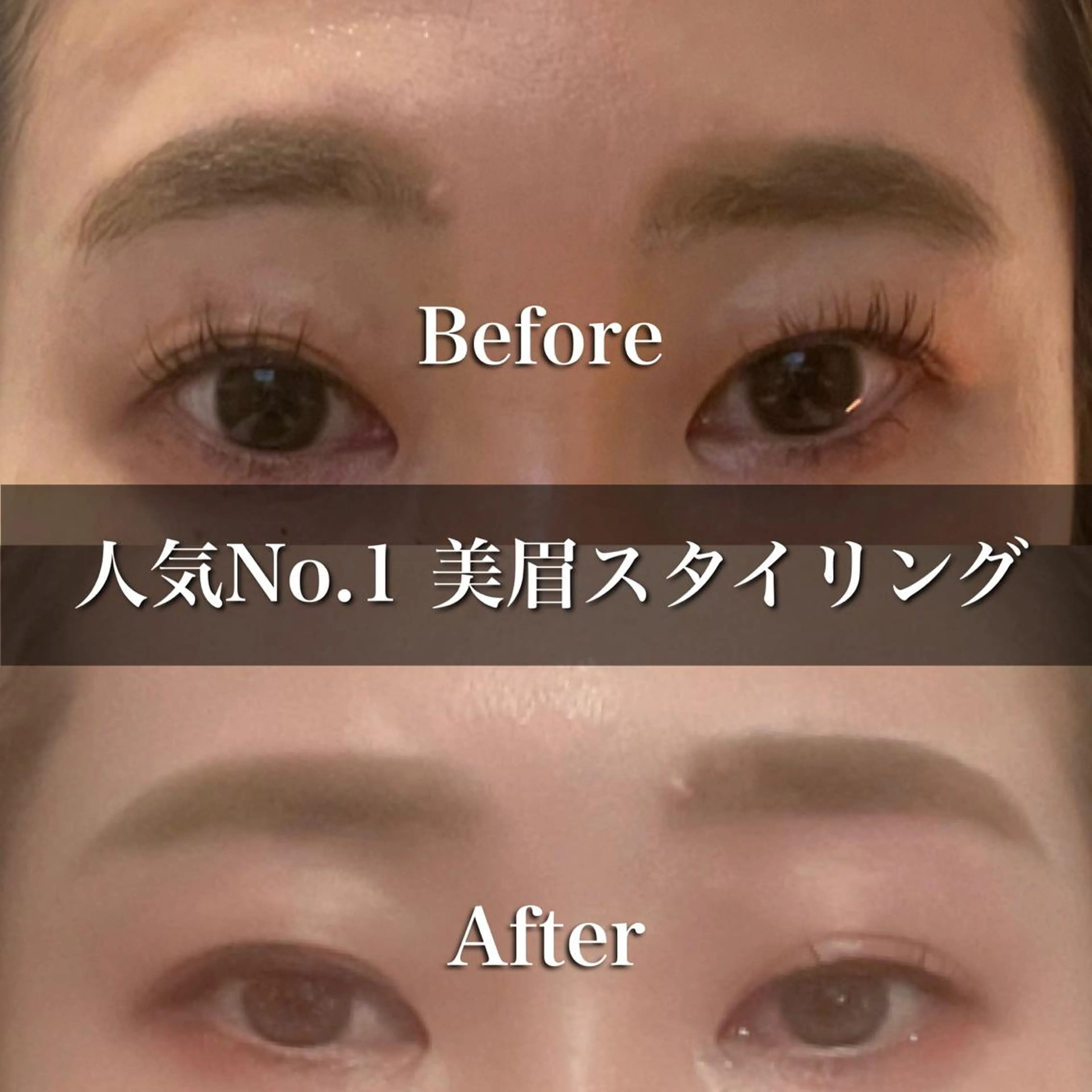 アイブロウ 前髪顔周り✂️店長 ❤️アマミヤ❤️のヘアスタイル