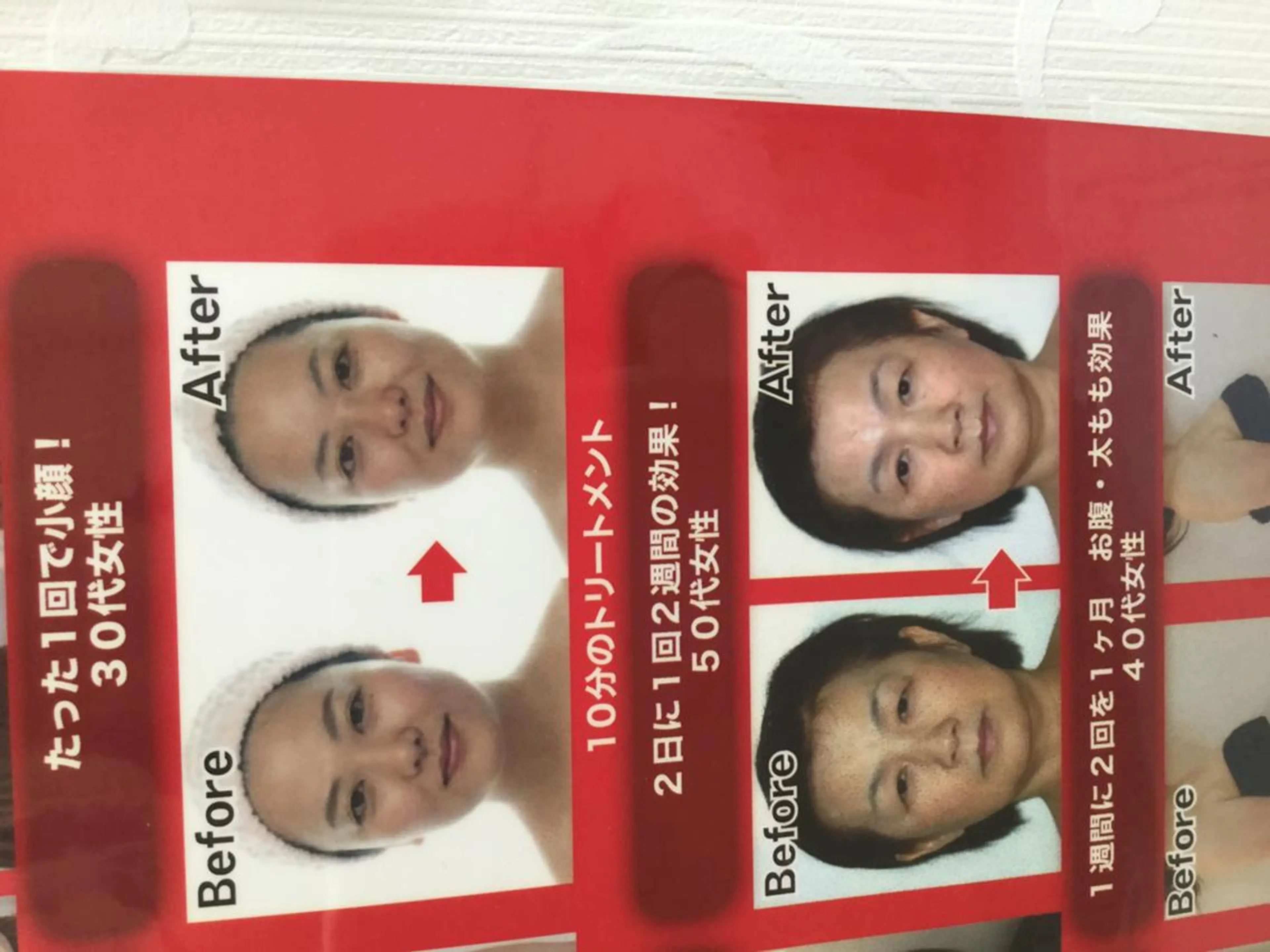 松本 有希のエステ・リラクイメージ