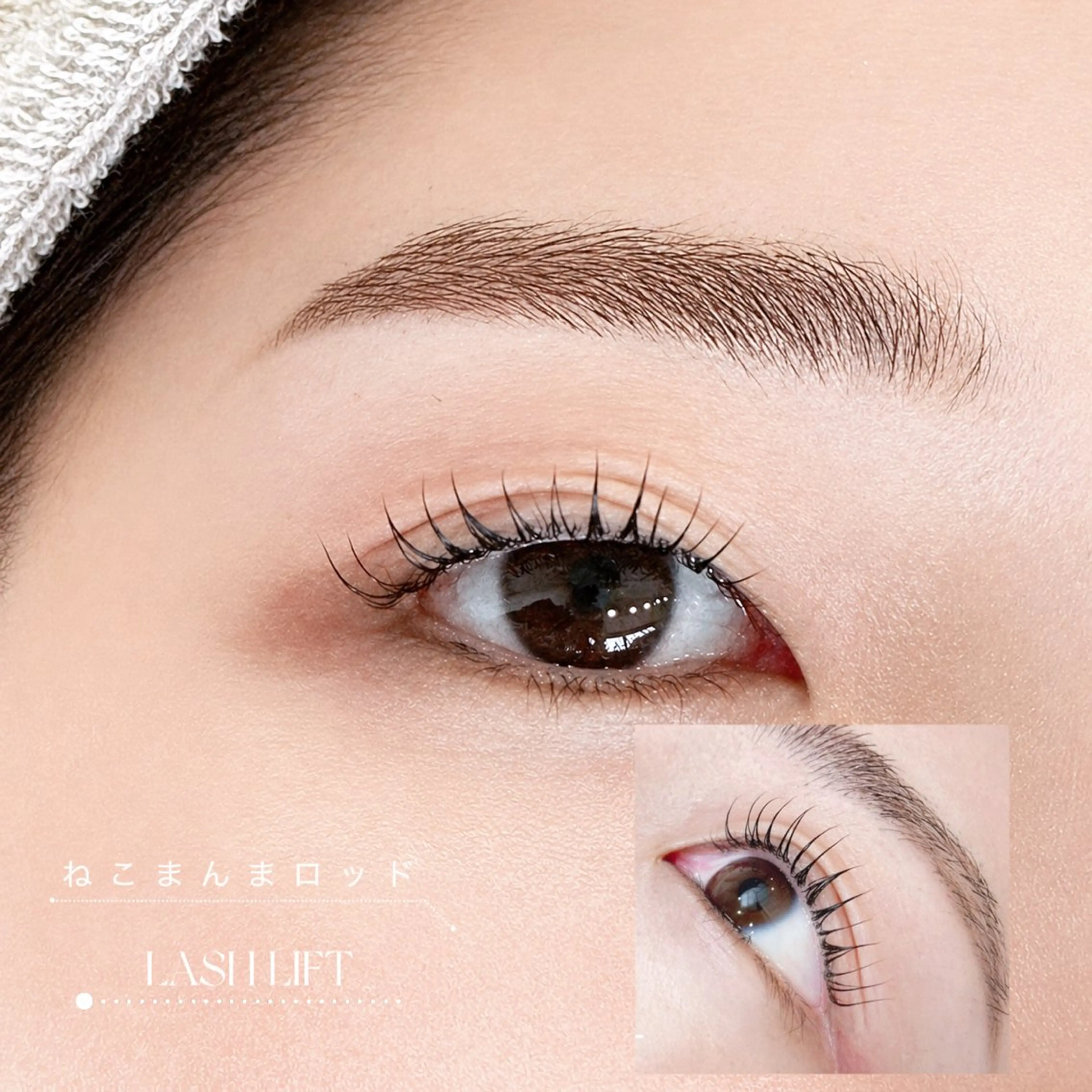 マツエク・マツパ 黒田 千春のマツエク・マツパデザイン