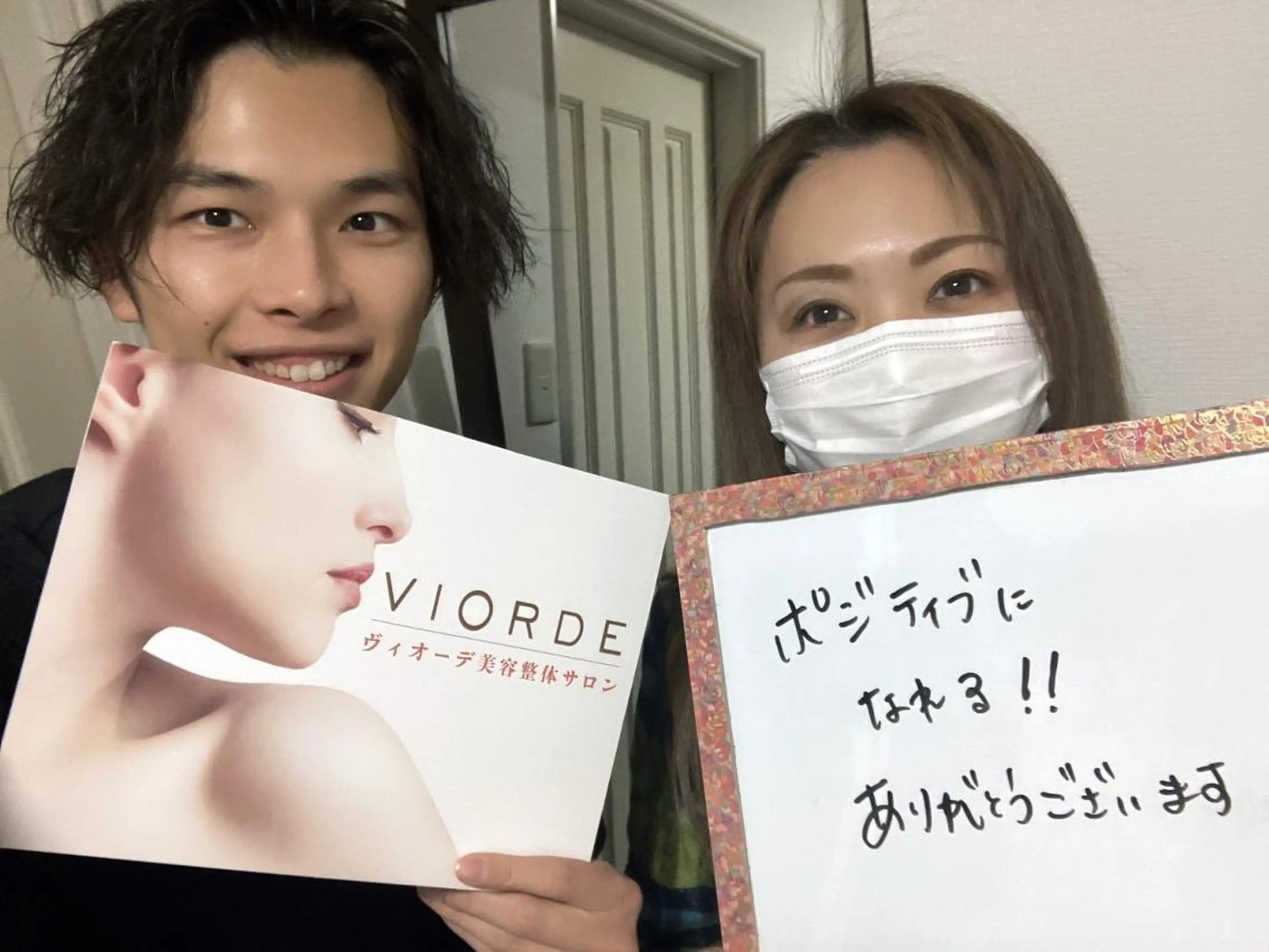 ヴィオーデ美容整体 サロン 表参道店のエステ・リラクイメージ