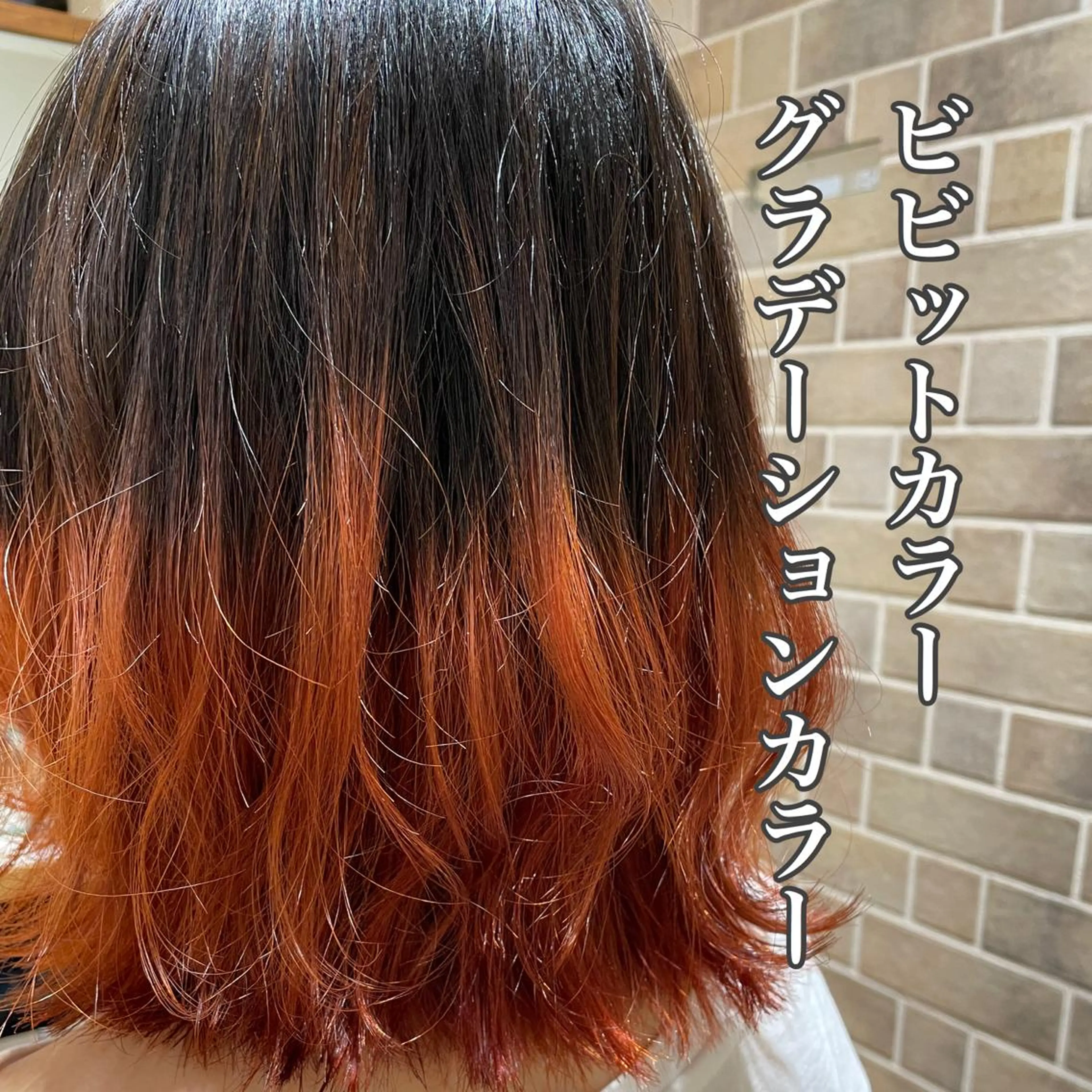 カラー ブリーチ グラデーションカラー neolive emのヘアスタイル