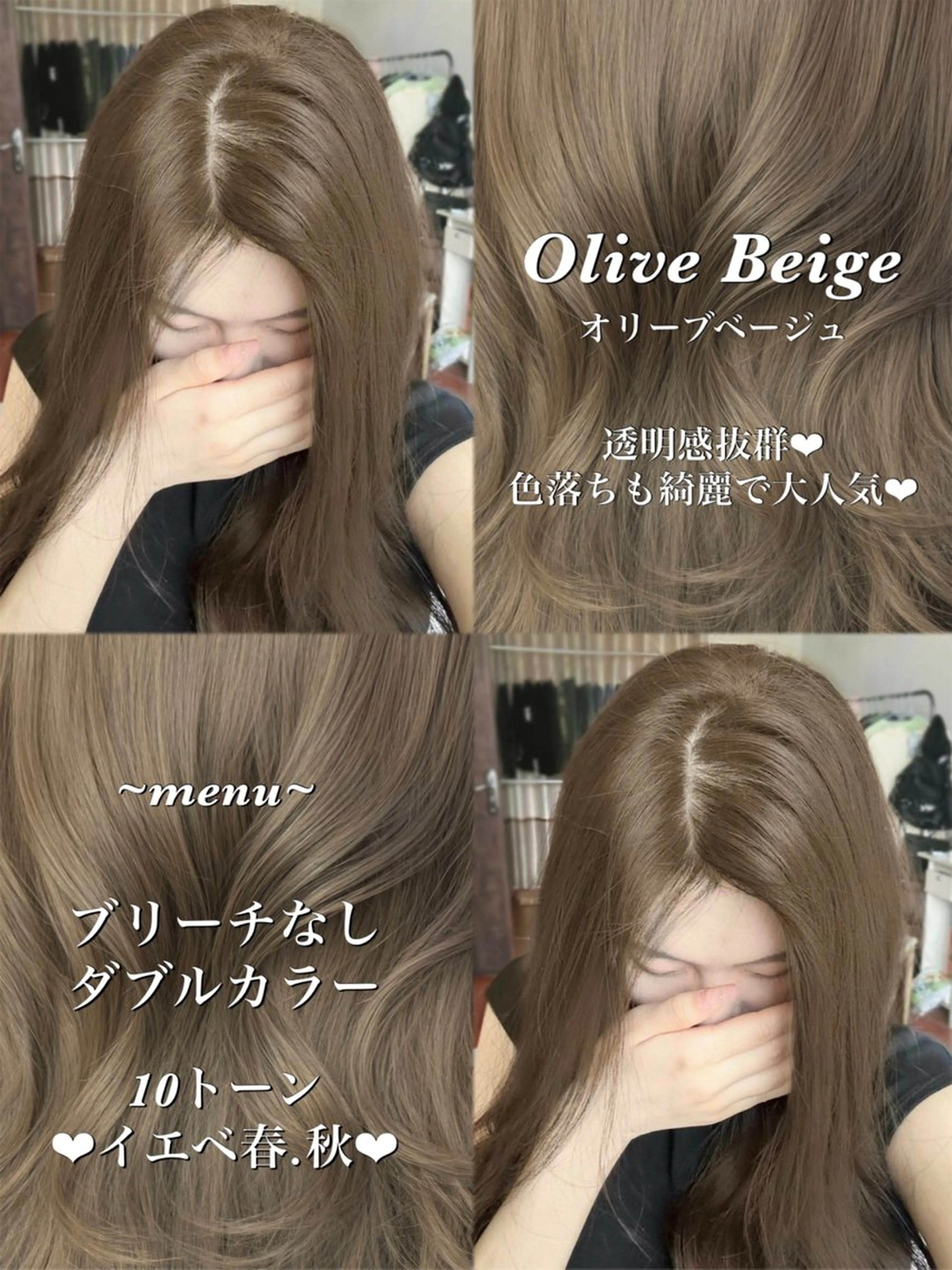 ロング カラー カット ヘアカラー トリートメント 顔まわりの神様✨ 透明感カラー藤嶋秀幸のヘアスタイル