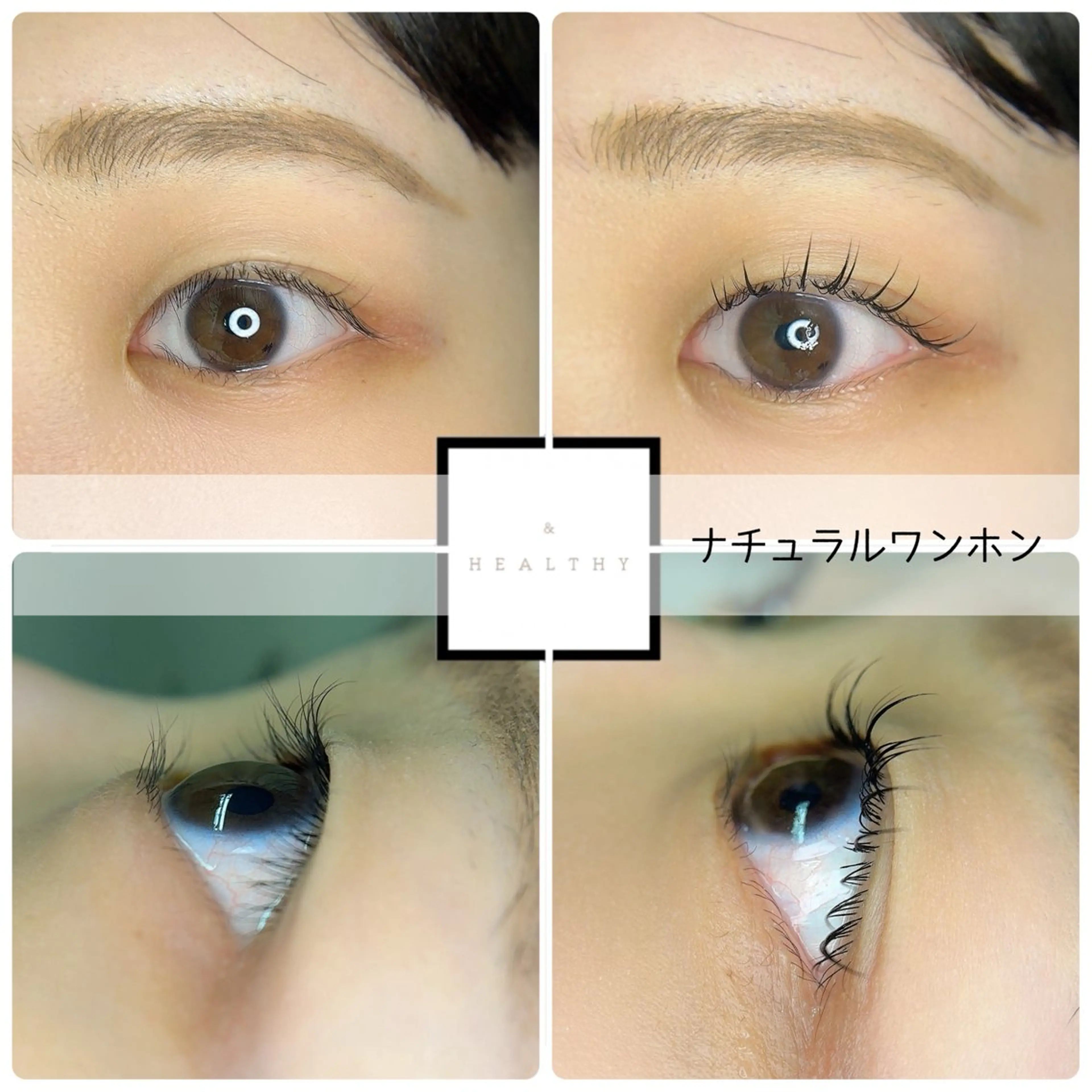 マツエク・マツパ マツエク 飯田 ゆかりのマツエク・マツパデザイン