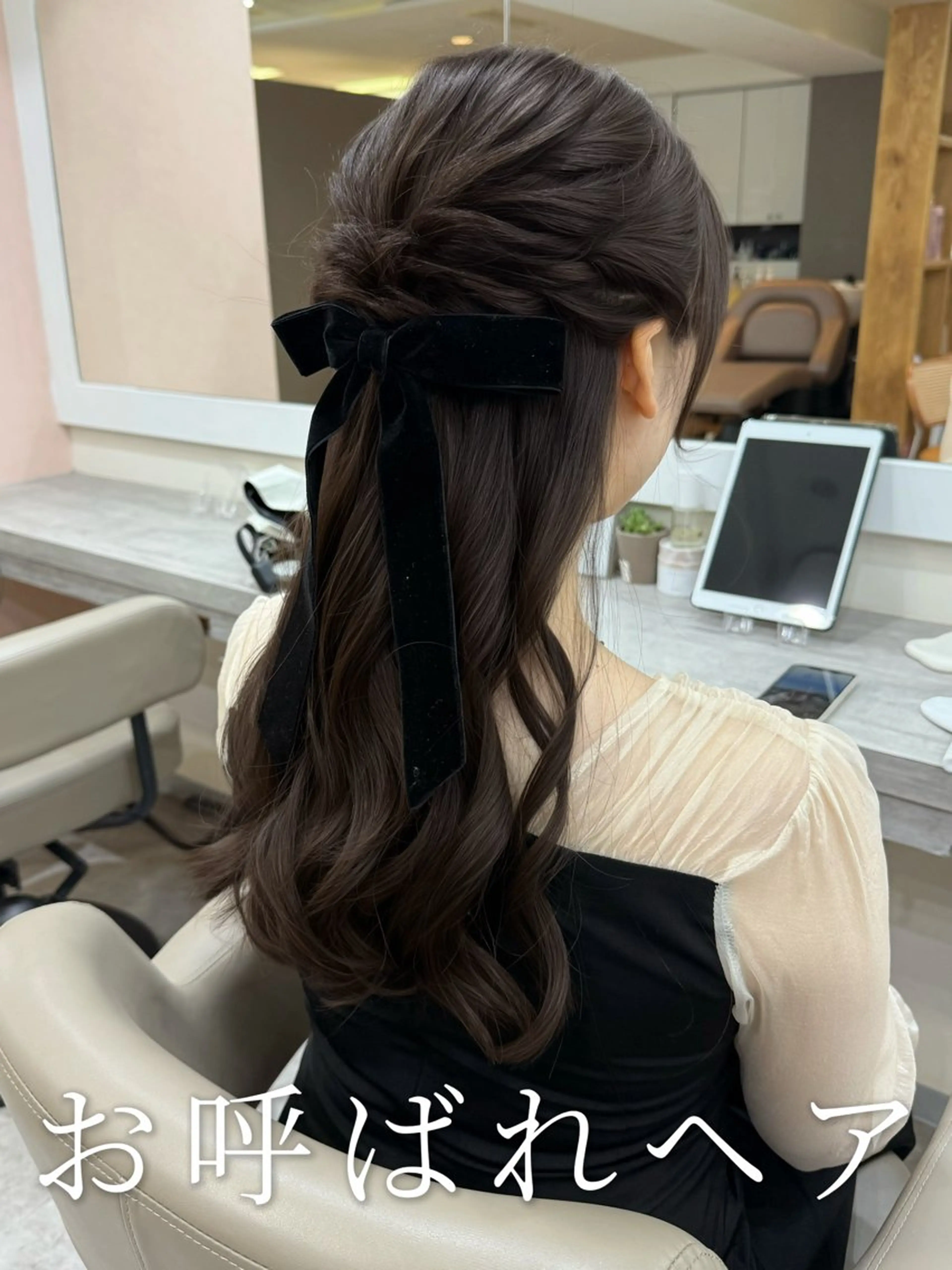 ロング ヘアアレンジ ハーフアップ ポニーテール ツインテール 結婚式・ブライダル 三つ編み ヘアセット 韓国風パーマ/ヘア セット/店長みづきのヘアスタイル