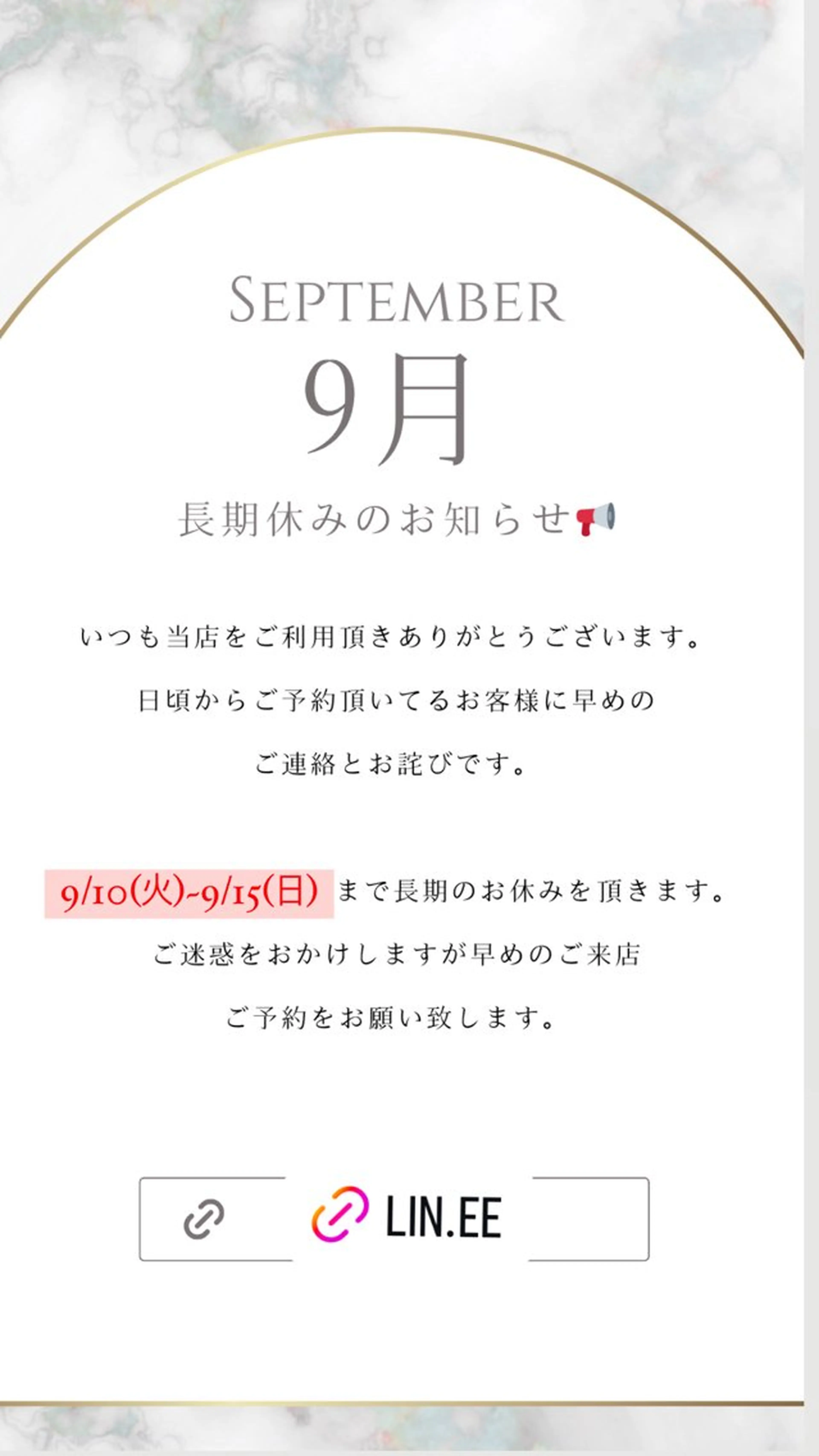 Nail Salon +Aのネイルデザイン