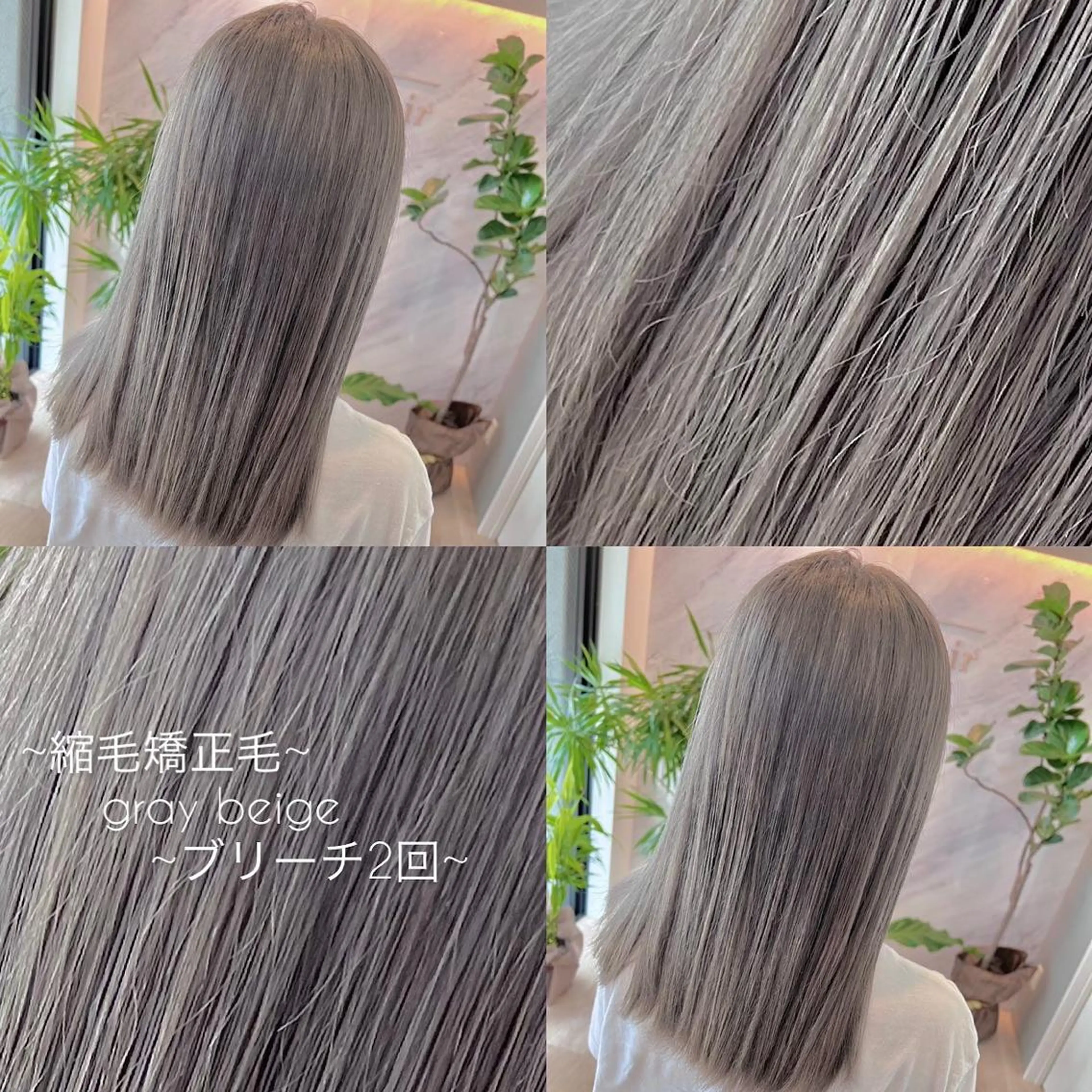 ミディアム ヘアカラー トリートメント ブリーチ毛に縮毛矯正 ✨カラー✨山田 正幸のヘアスタイル