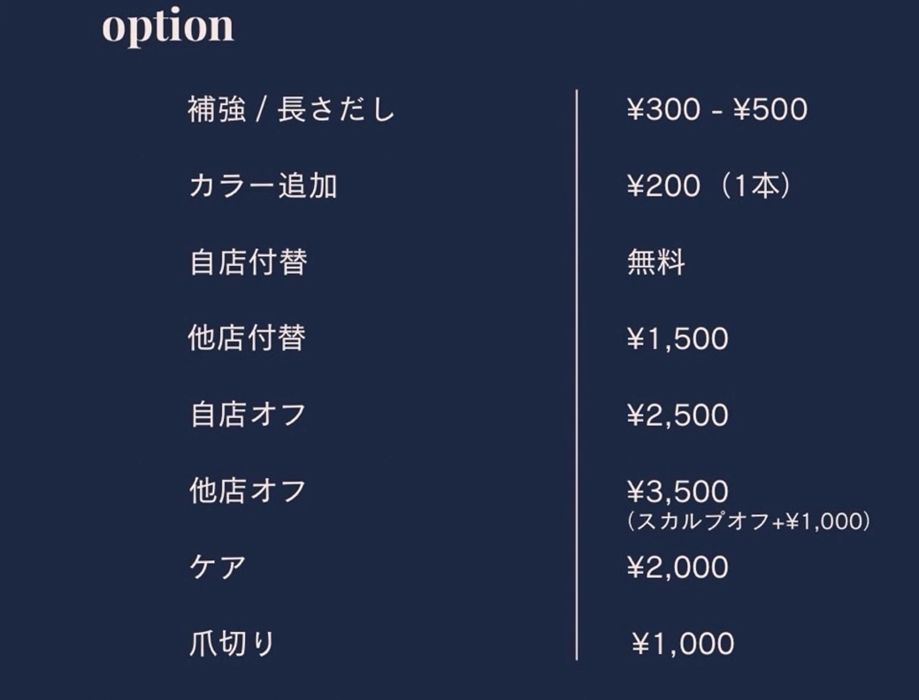 ネイル LinoLa-リノラ-所属・LinoLa -リノラ-のネイルデザイン