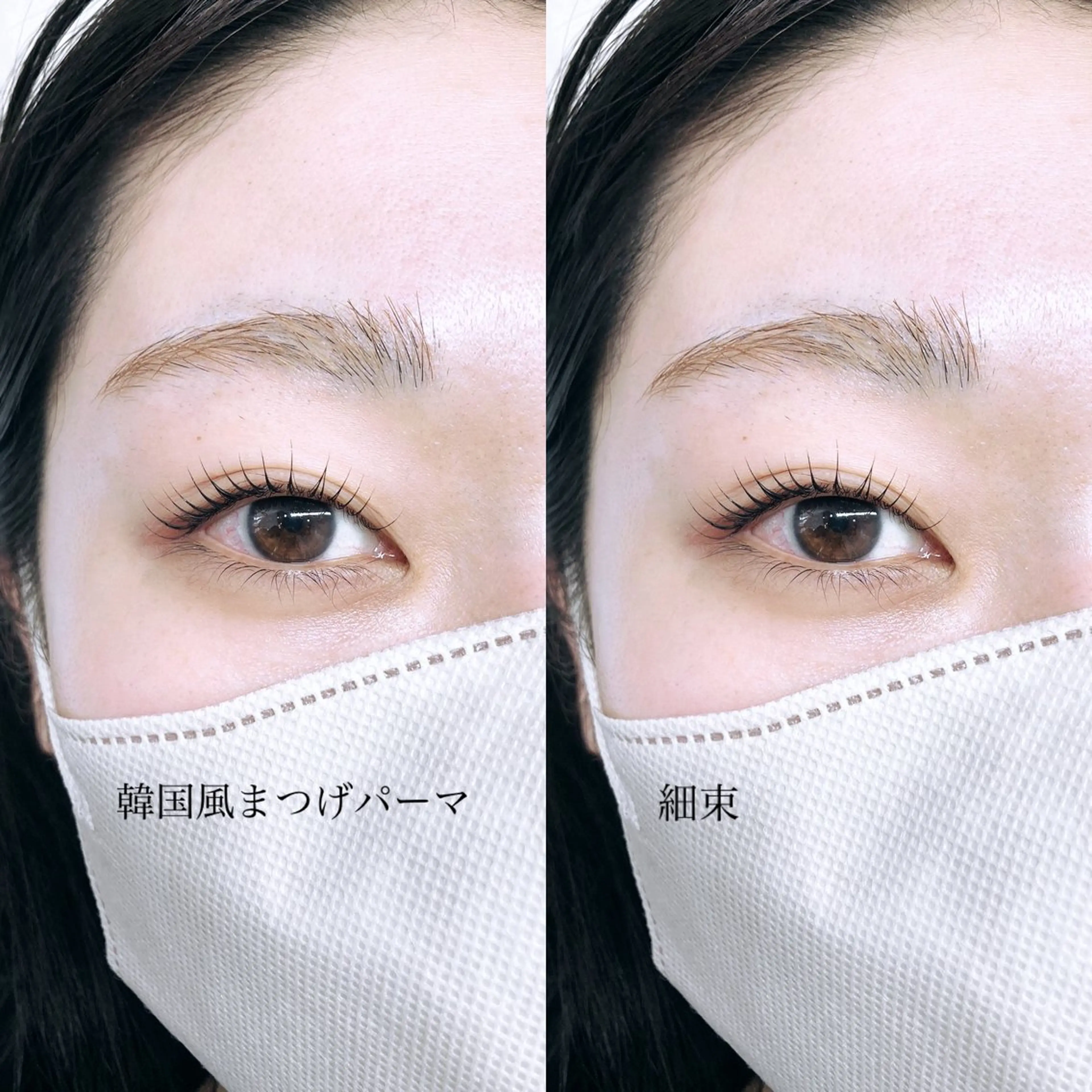 【平日13時まで限定クーポン】¥6980 お得/まつ毛パーマ/セルフホワイトニングセットの写真