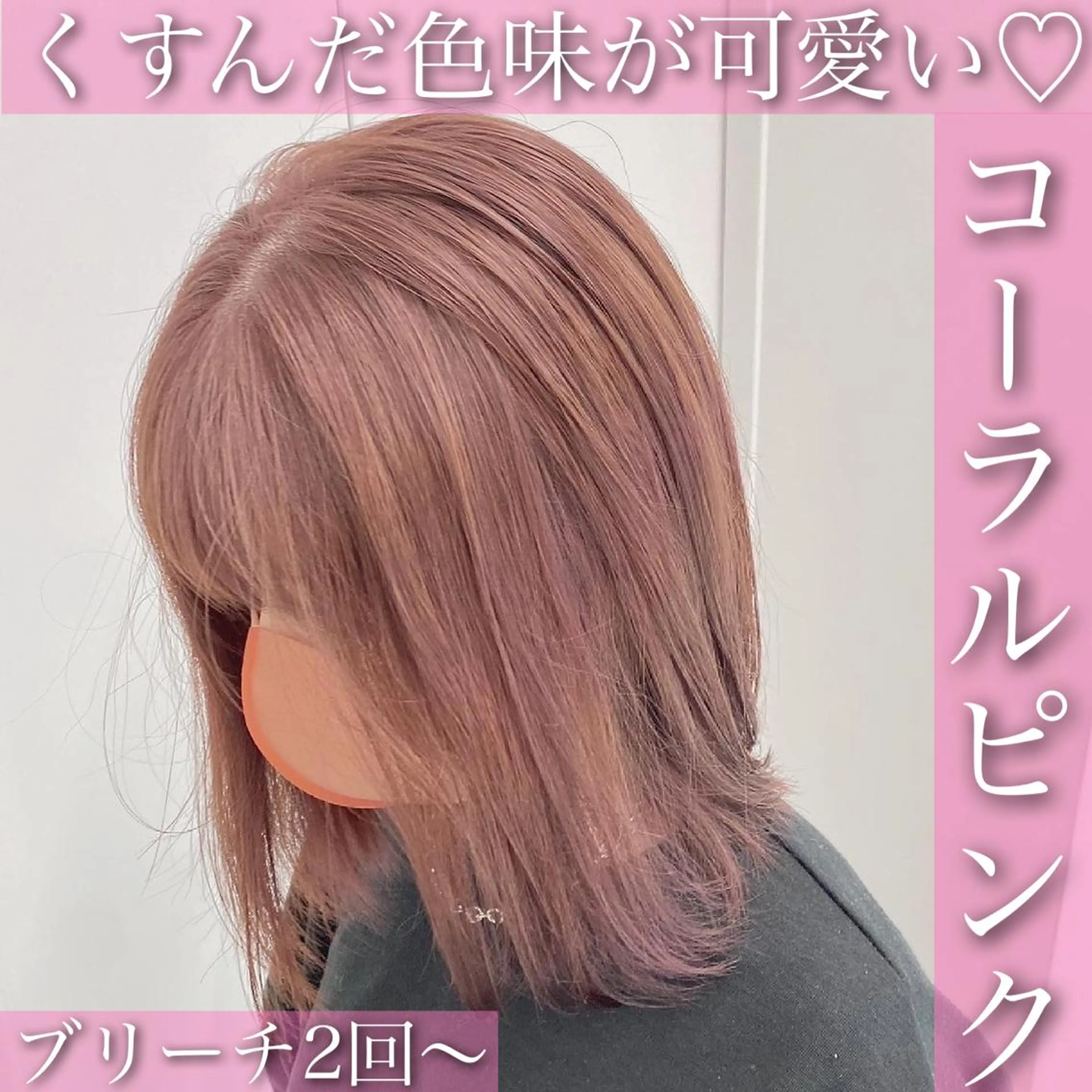 セミロング カラー パーマ ヘアアレンジ メンズ キッズ ネイル マツエク・マツパ 💕トレンドうる艶髪 💕TUNE銀座のヘアスタイル