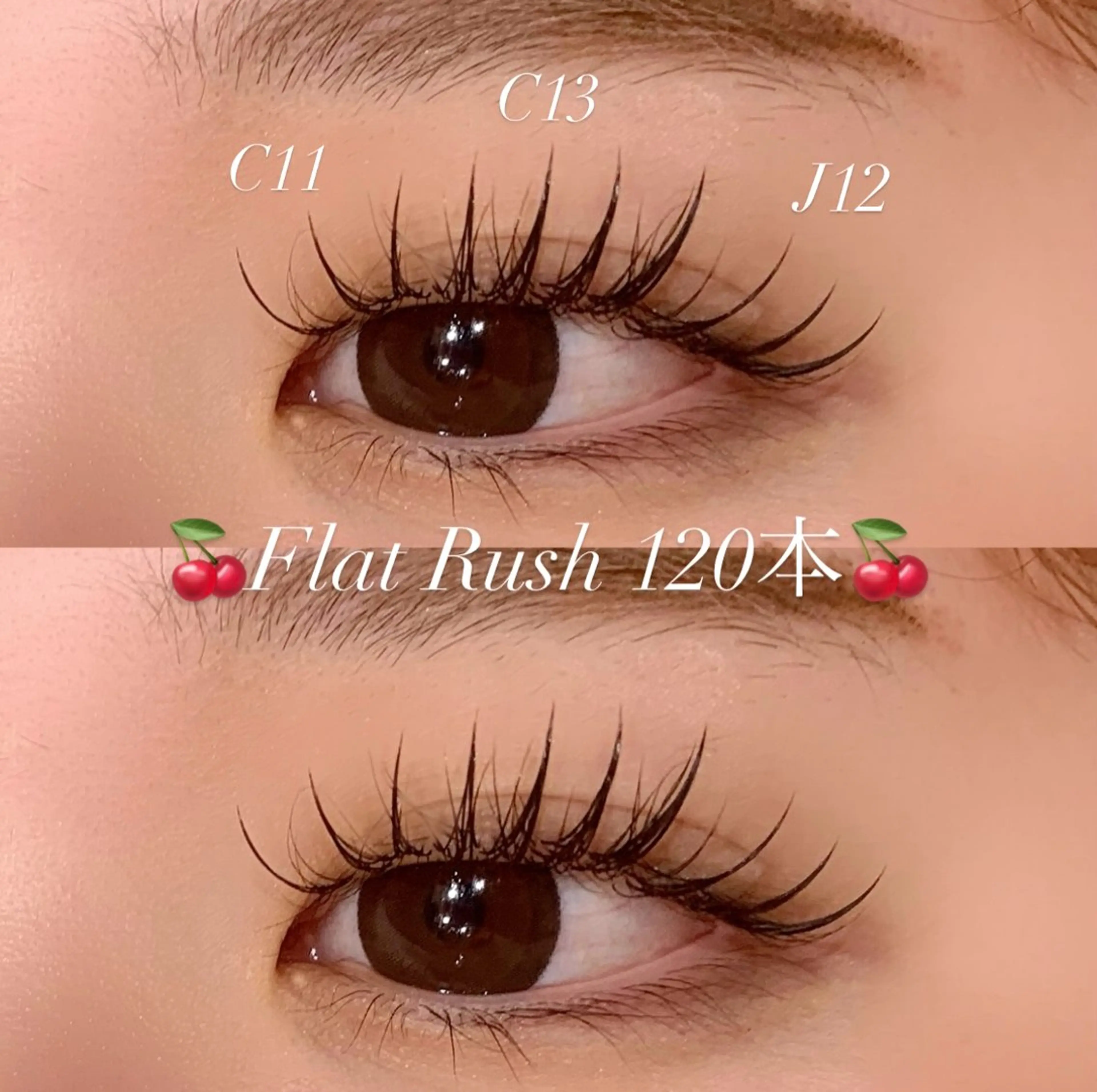 マツエク・マツパ フラットラッシュ マツエク ai /仙台パルコ4Fのマツエク・マツパデザイン