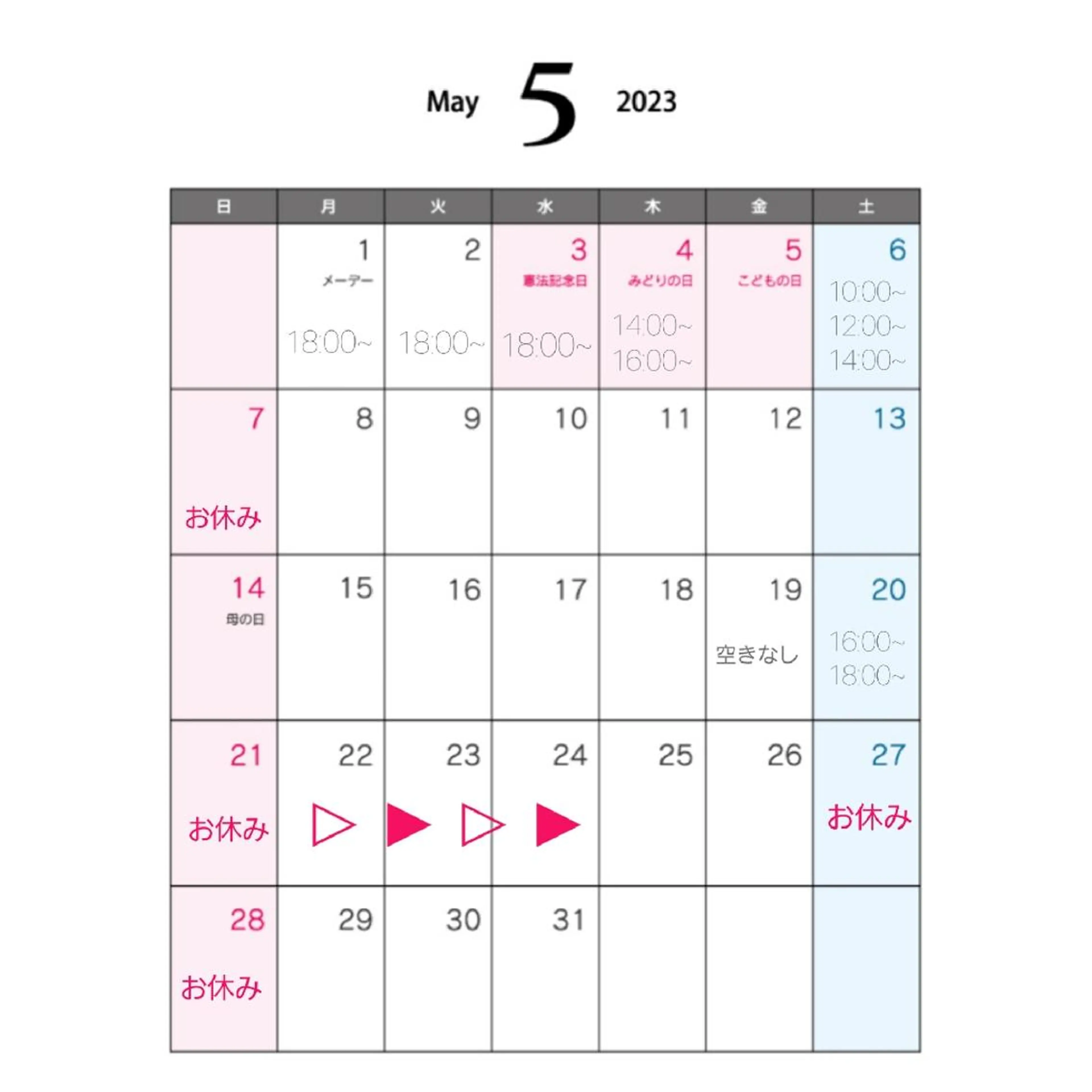 ネイル nailroom‪ sb‪‪𓈒𓂂𓏸のネイルデザイン