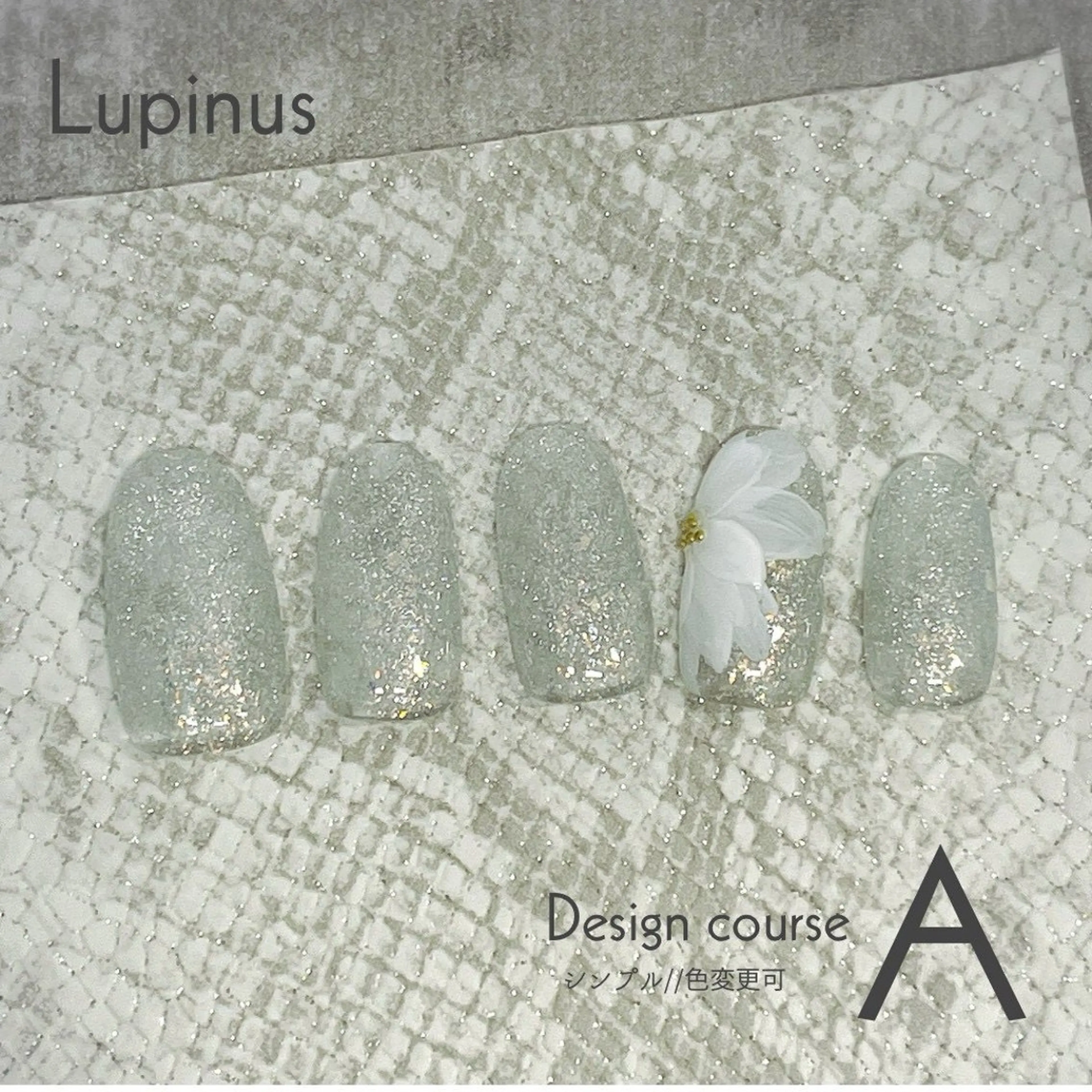 ネイル 南草津 Lupinusのエステ・リラクイメージ