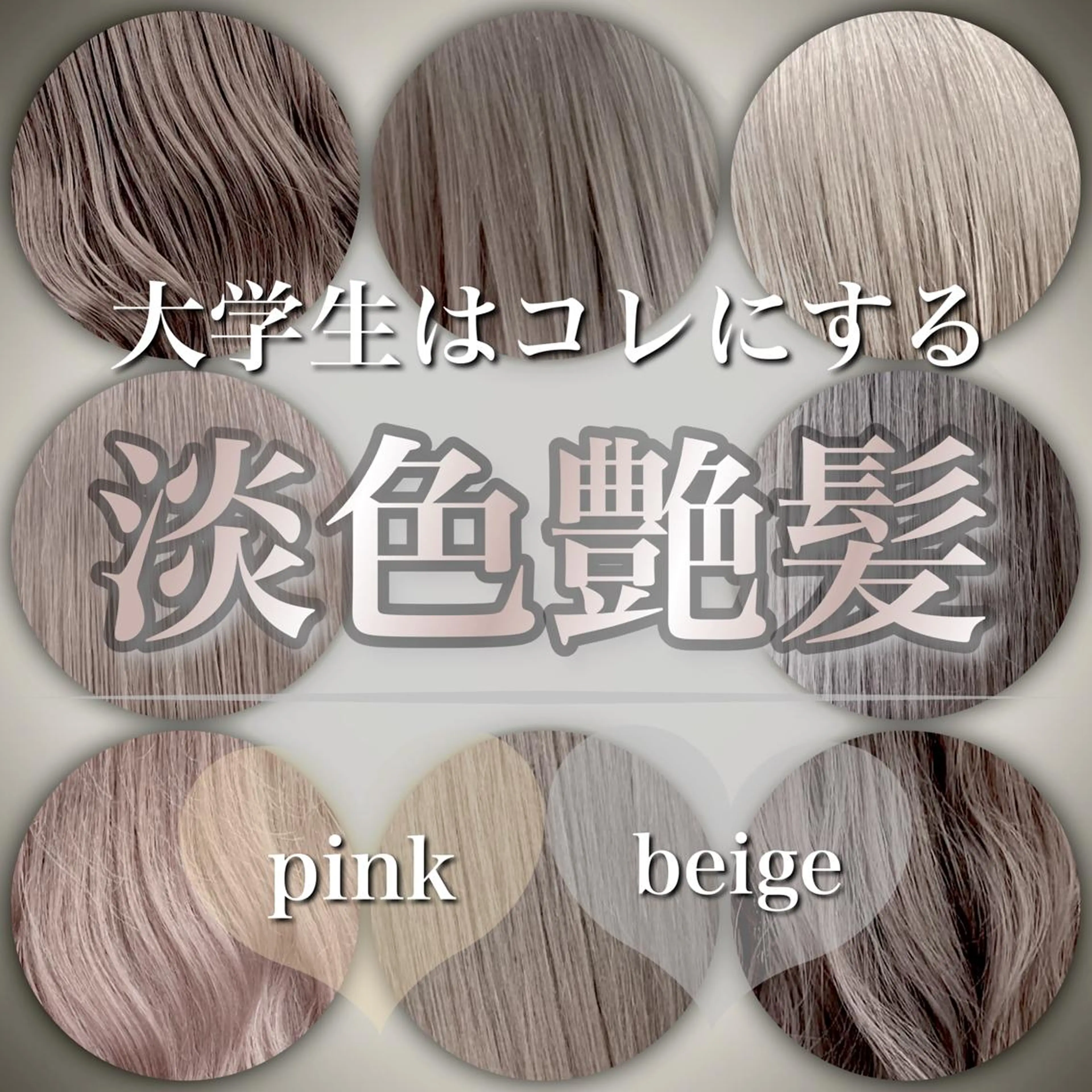 ロング カラー ヘアアレンジ 学生 カット ヘアカラー 髪質改善/美髪矯正 艶髪/Takutoのヘアスタイル