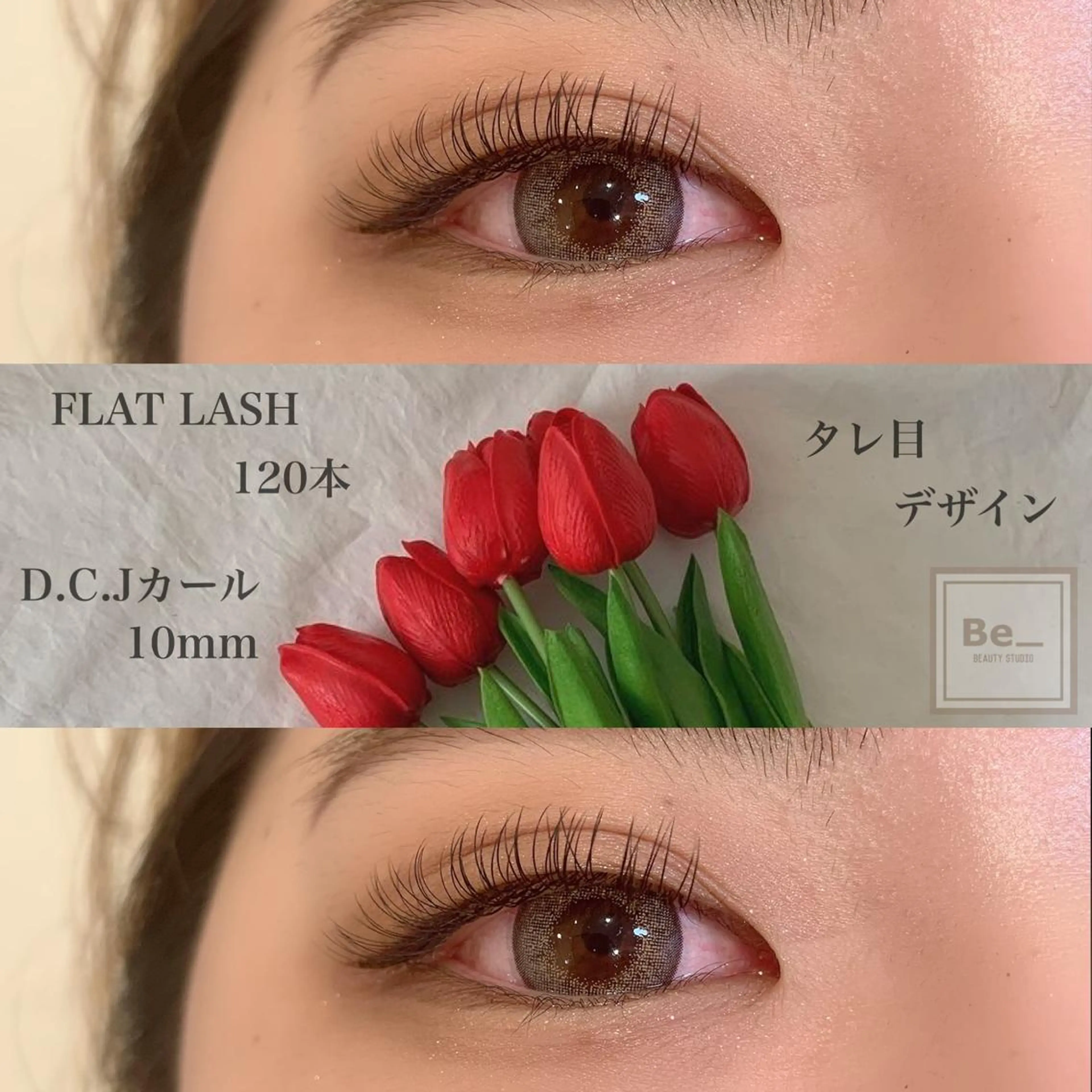 マツエク・マツパ 渡辺 芹奈の眉毛・アイブロウイメージ