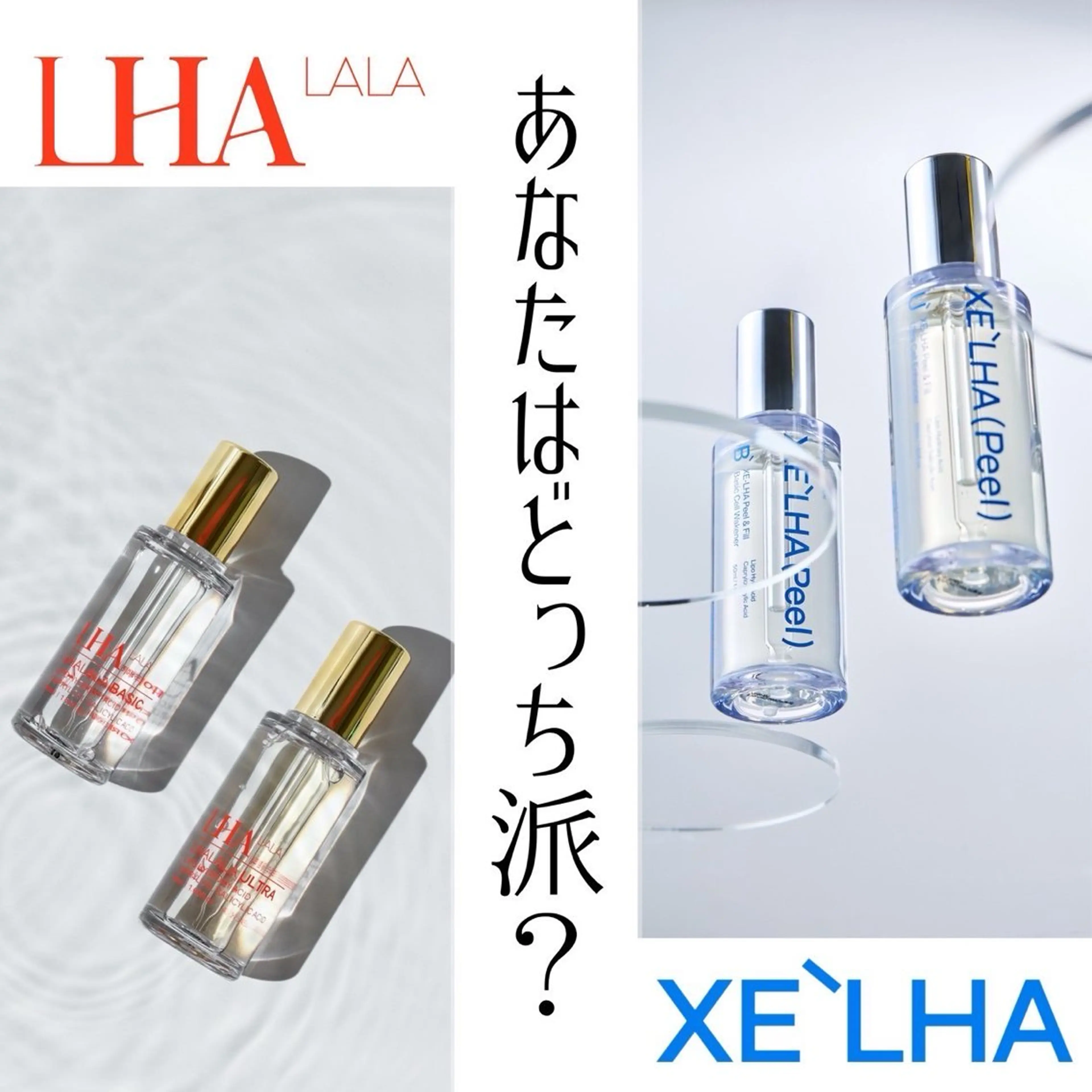 【韓国水光肌】肌診断+セラorララピール+選べる美容液+超音波導入＋パックの写真