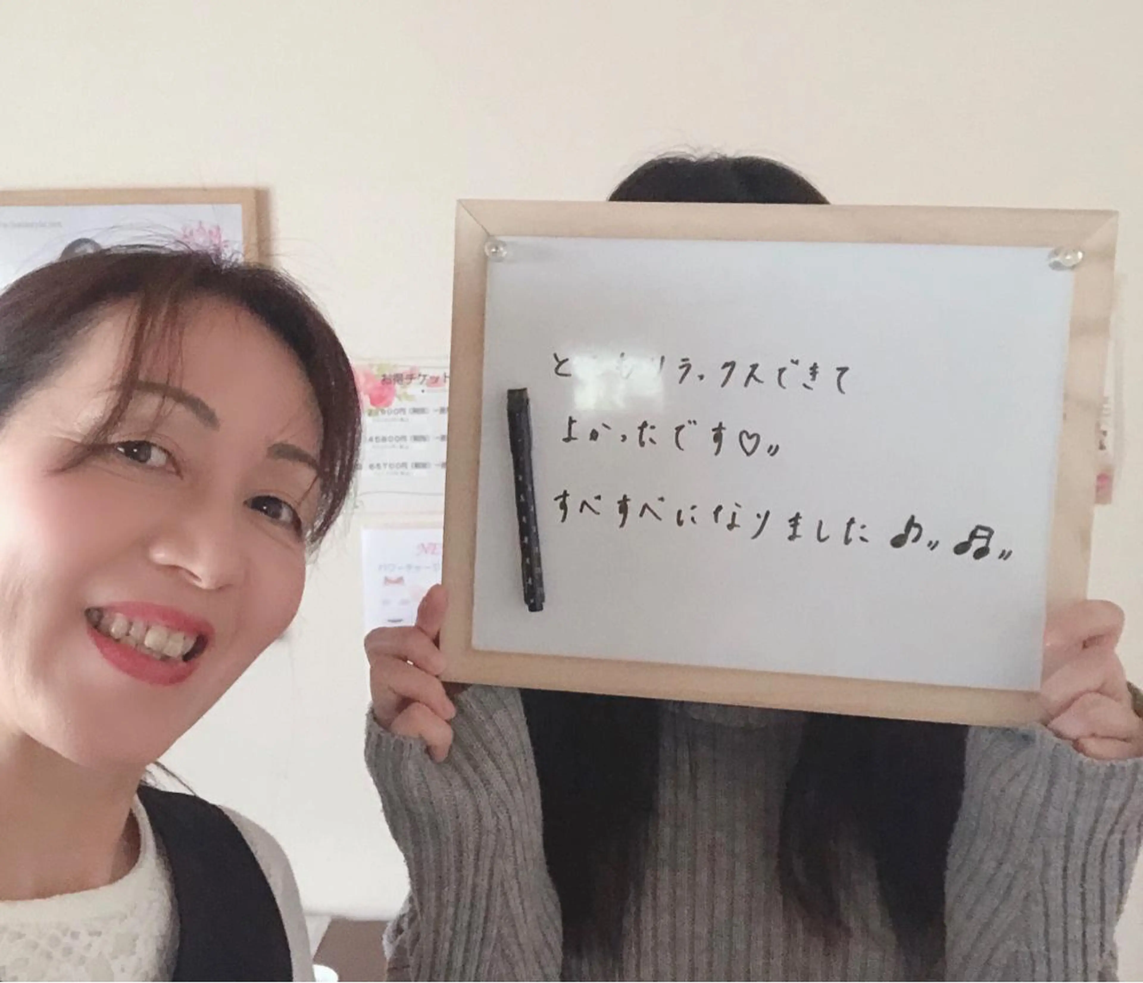 中川 百合子のエステ・リラクイメージ